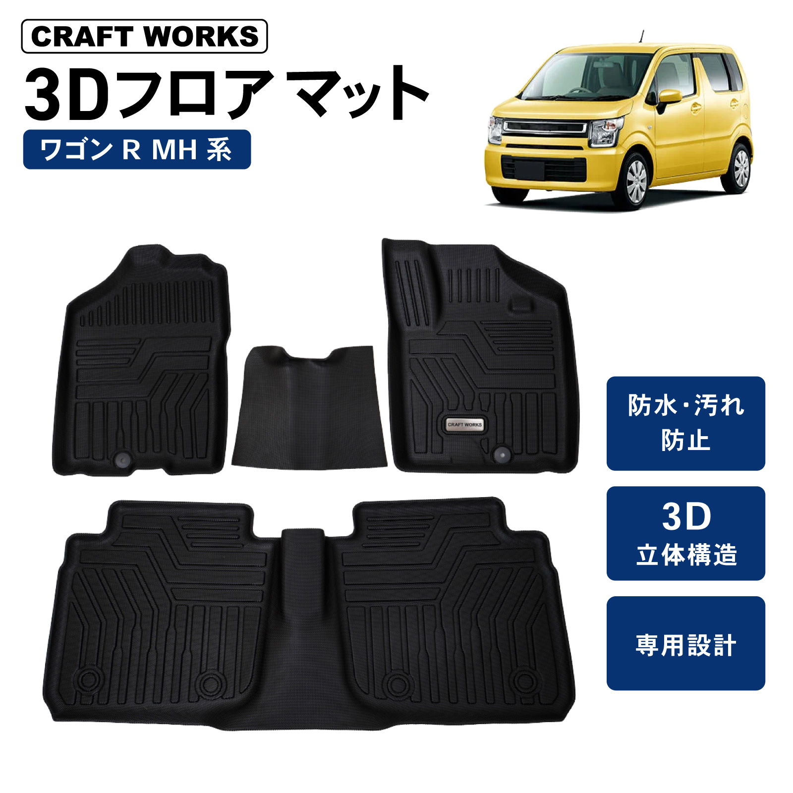 ワゴンR MH35S MH55S MH85S MH95S TEIN 車高調 - メルカリ