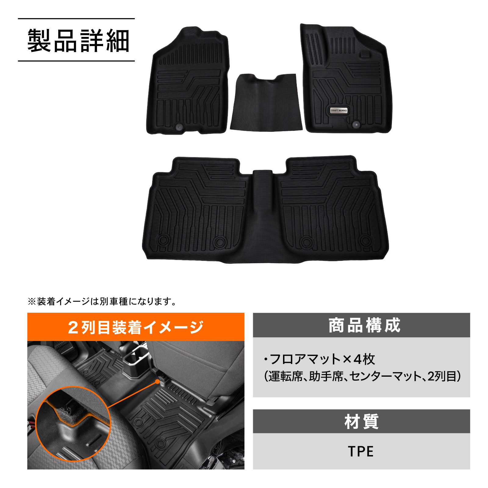 ワゴンR MH フロアマット 3D 荷台 フロア マット 防水 防汚 汚れ 防止