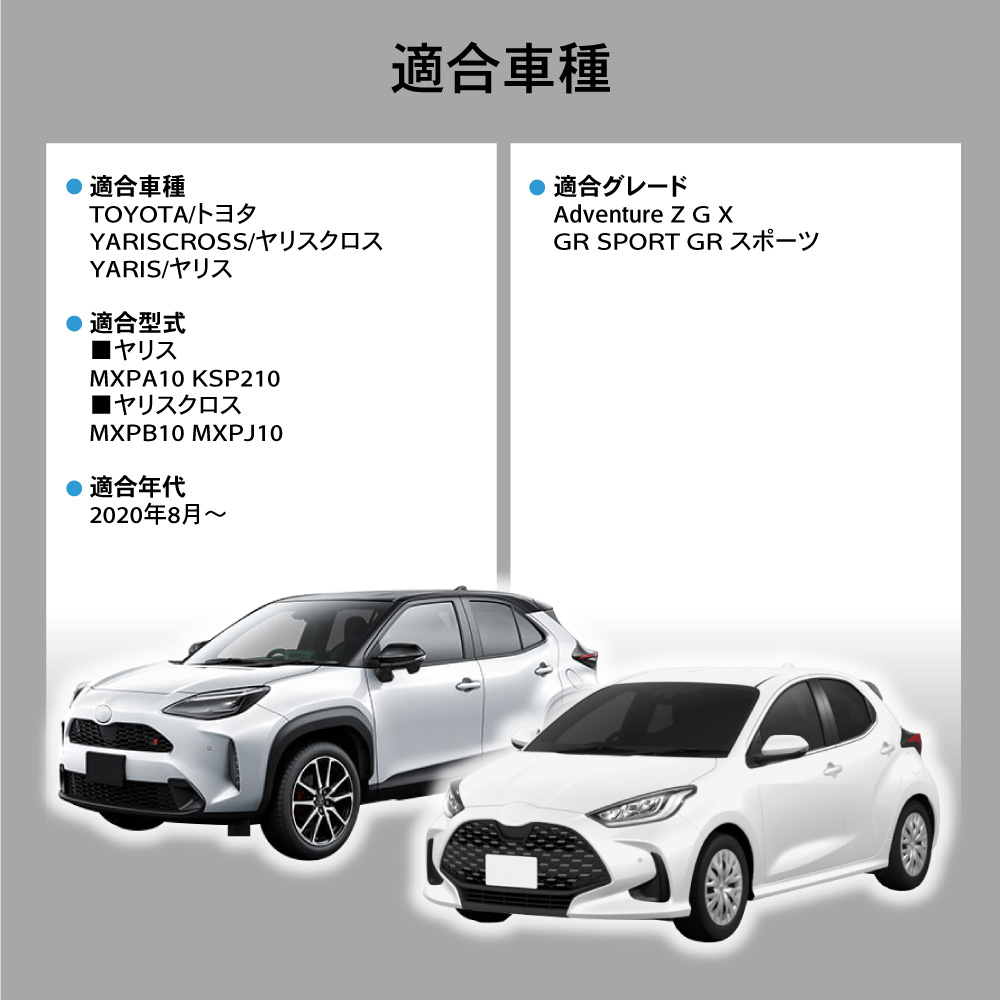 トヨタ ヤリスクロス 3D フロアマット 防水 フロア マット セット 純正