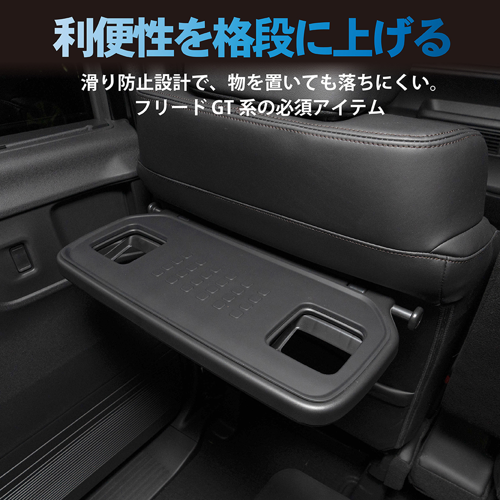 ホンダ 新型フリード クロスター用(GT系) マッドガードセット 新品未使用品 ホンダ 新型 フリード GT GT系 GT2 GT5 GT6 GT7 GT8 クロスター
