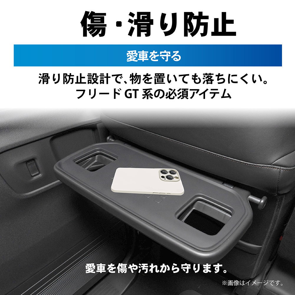 ホンダ 新型 フリード GT GT系 GT2 GT5 GT6 GT7 GT8 クロスター