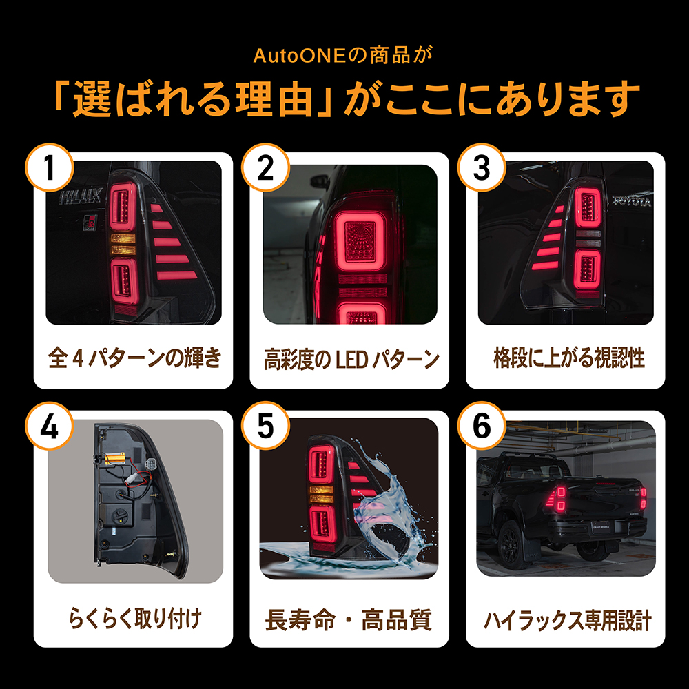 ハイラックス テールランプ LED GUN125 テール ランプ スモーク ハイラックス テールランプ LED GUN125 テール ランプ スモーク