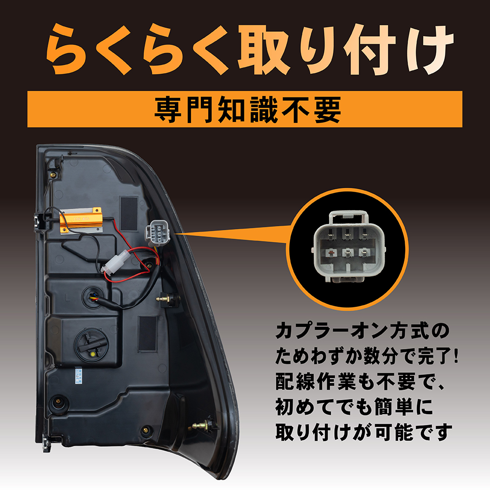 ハイラックス テールランプ LED GUN125 テール ランプ スモーク ハイラックス テールランプ LED GUN125 テール ランプ スモーク