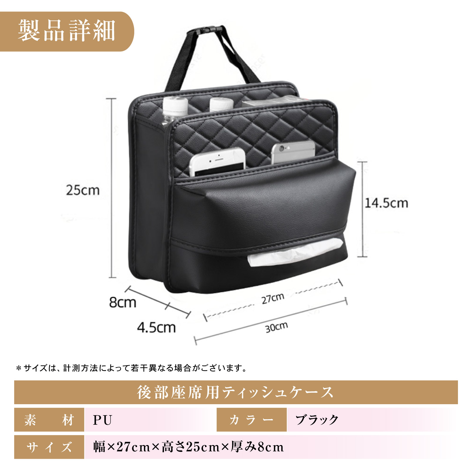 ティッシュケース 後部座席用 ゴミ箱 ドリンク ホルダー シートバック