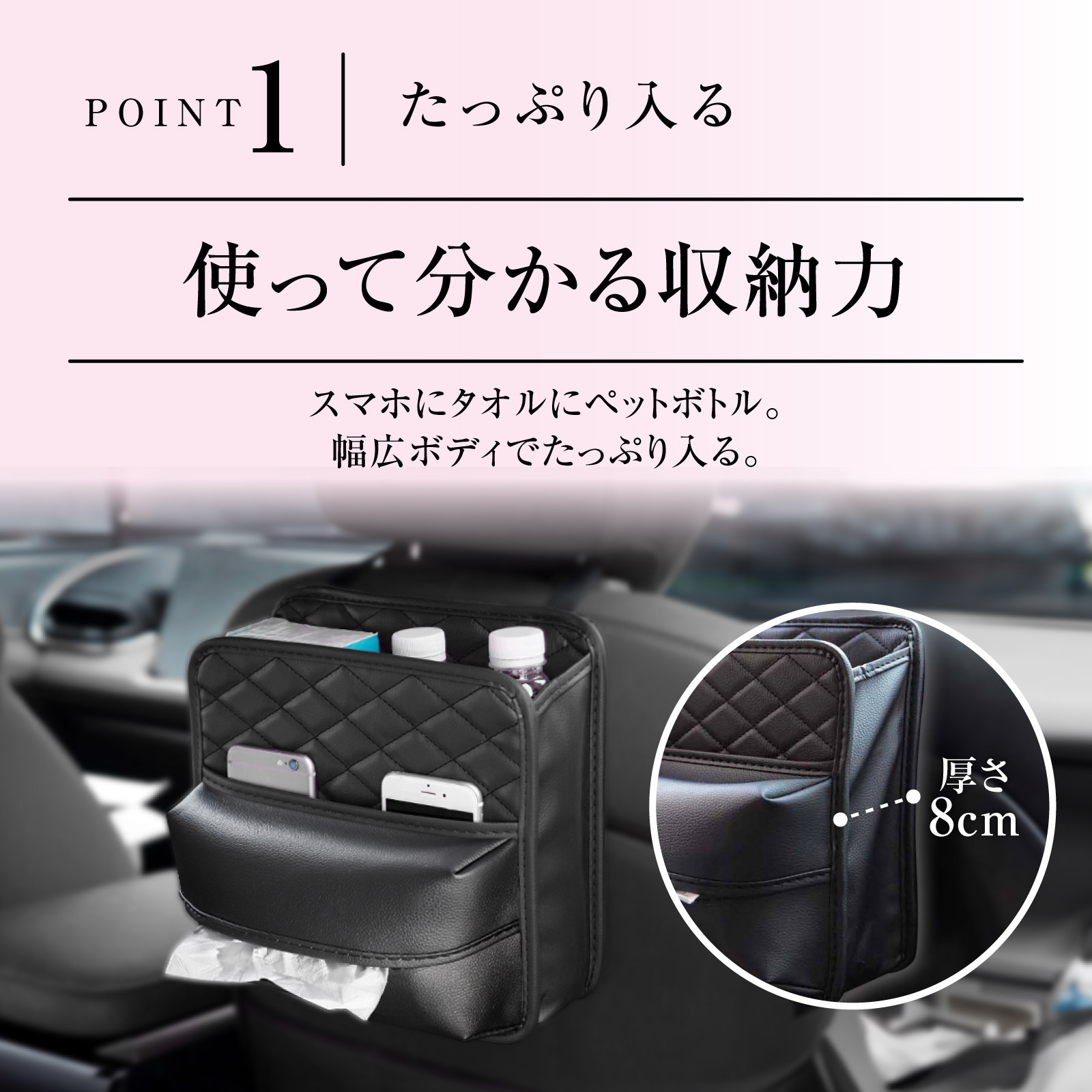 ティッシュケース 後部座席用 ゴミ箱 ドリンク ホルダー シートバック