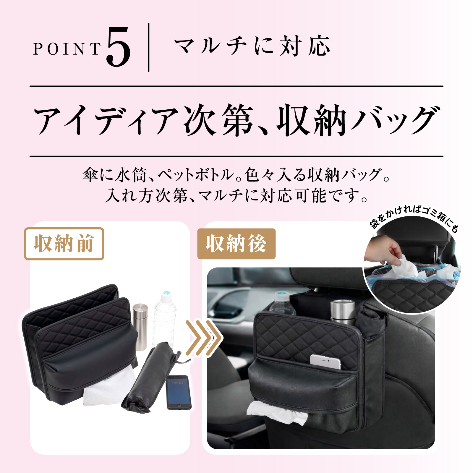 ティッシュケース 後部座席用 ゴミ箱 ドリンク ホルダー シートバック