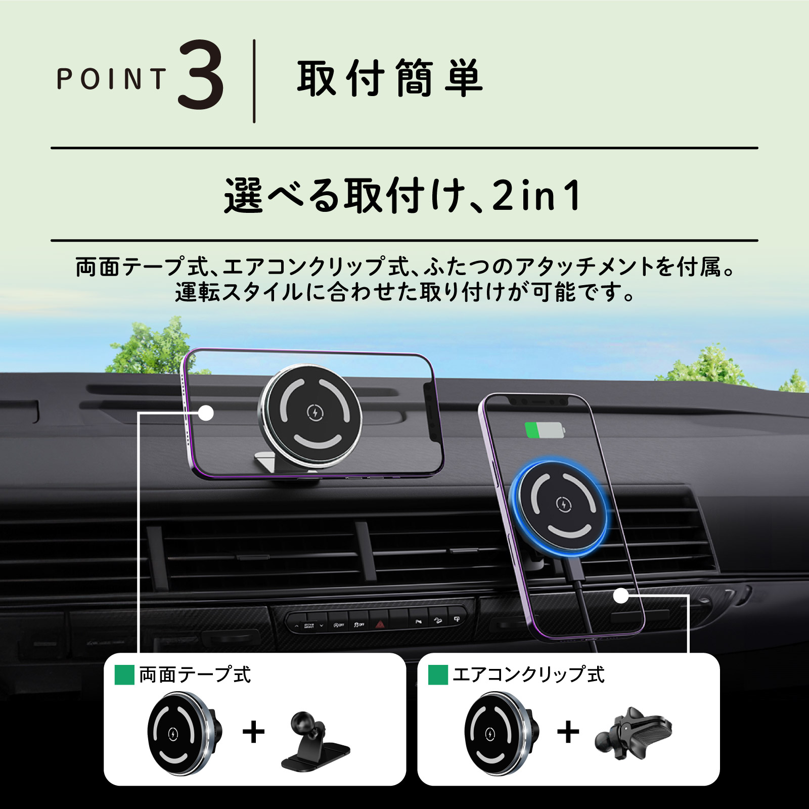magsafe ワイヤレス充電器 車載 急速 充電 スマホ 強力