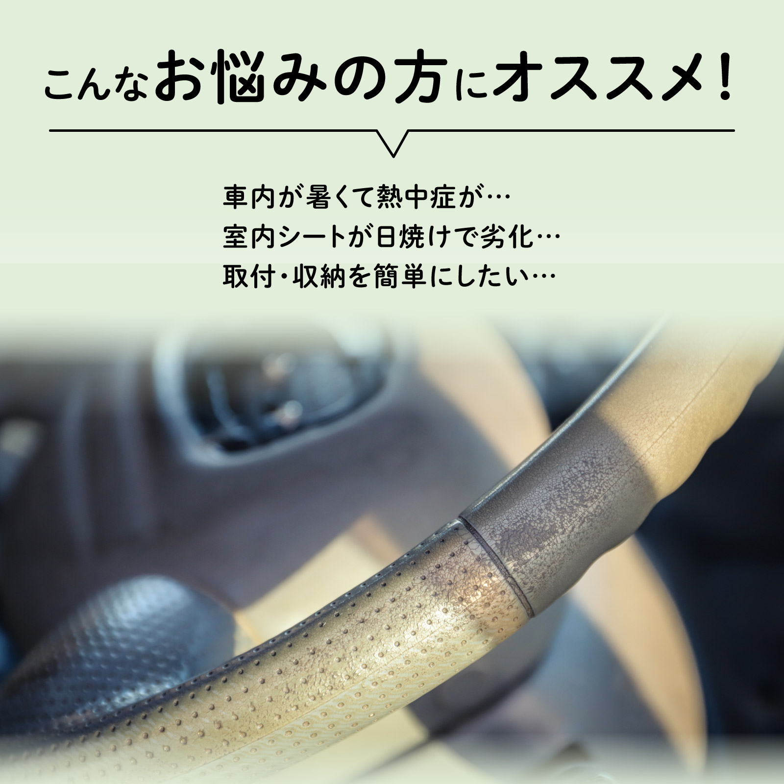 柄がない 傘型 サンシェード 車 傘式 フロント おしゃれ 折れにくい