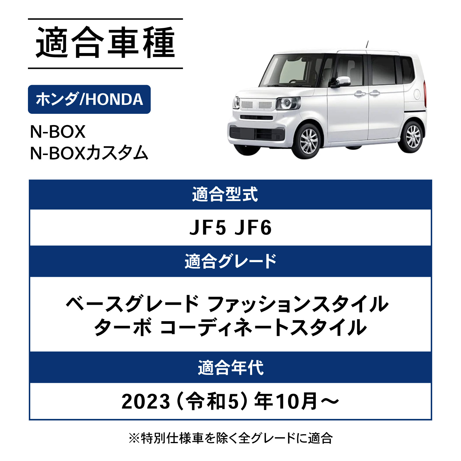 新型 N-BOX NBOX ラゲッジマット フロア マット 3D n-boxカスタム n