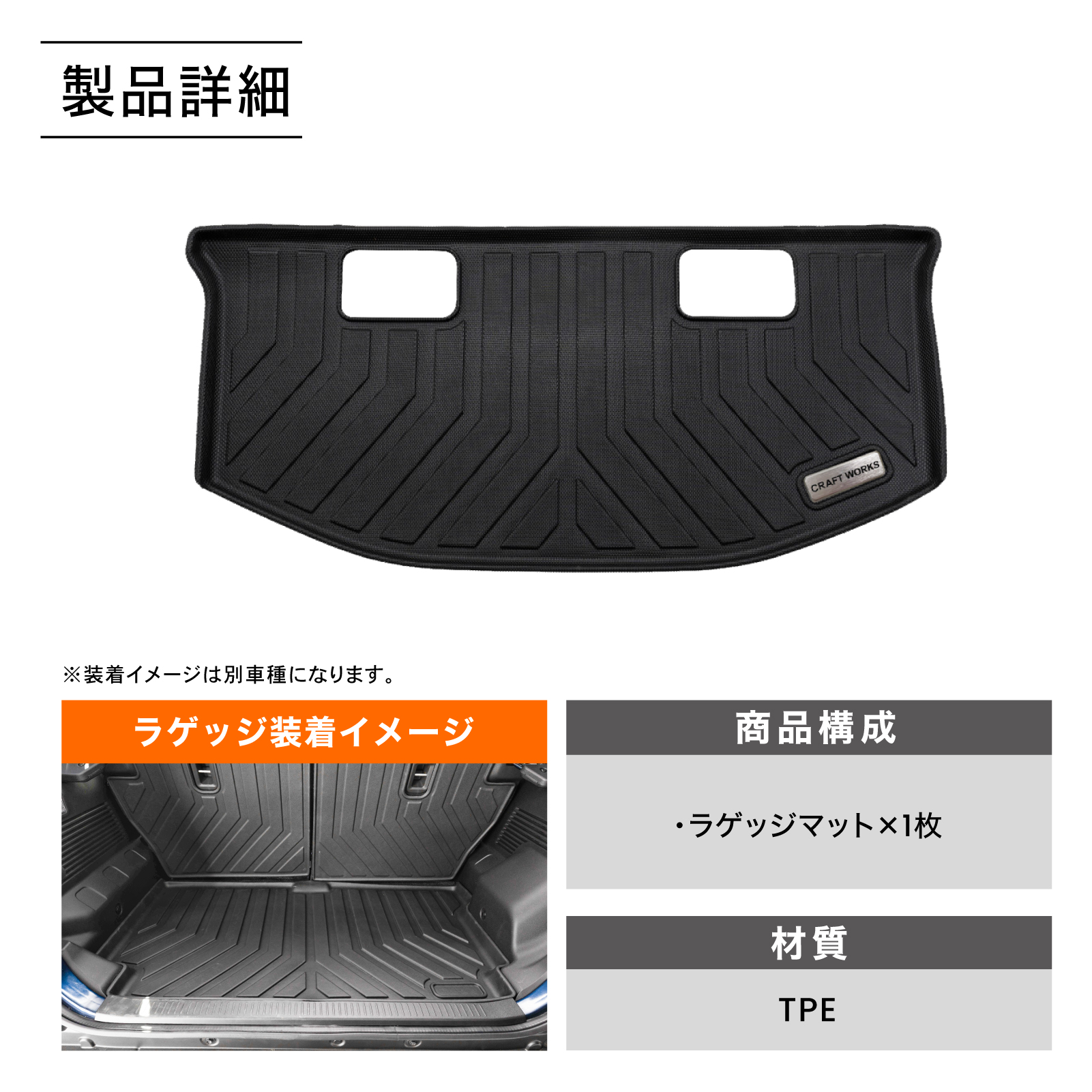 新型 N-BOX NBOX ラゲッジマット フロア マット ゴリラマット 3D n-box
