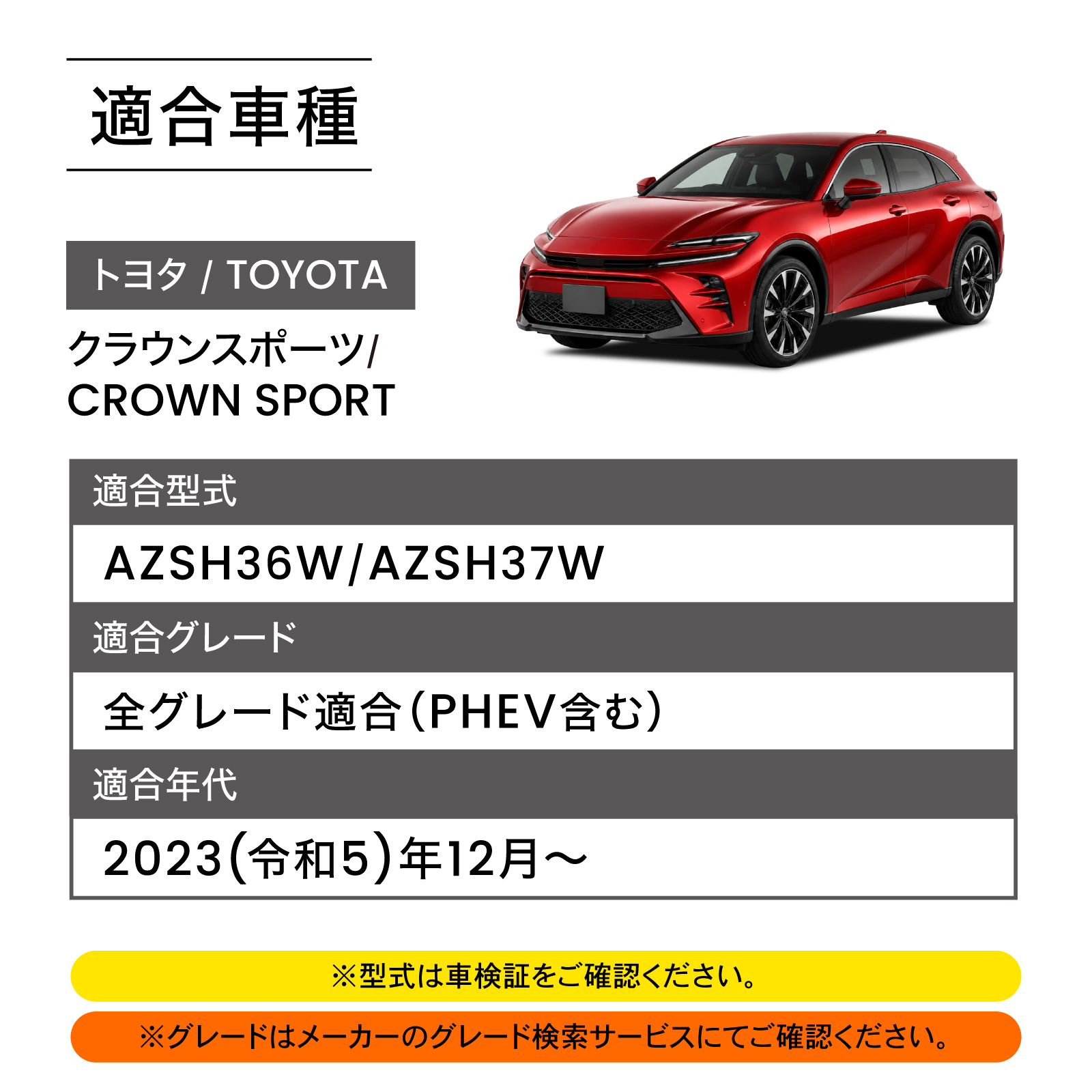 クラウンスポーツ ラゲッジマット フロア マット ゴリラマット 新型 3D