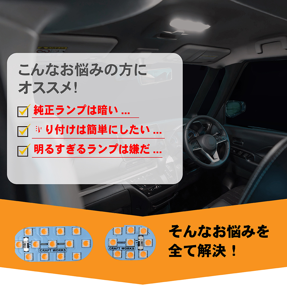 MK1 ルームランプ | ミニクーパー・ローバーミニ専門店・パーツ