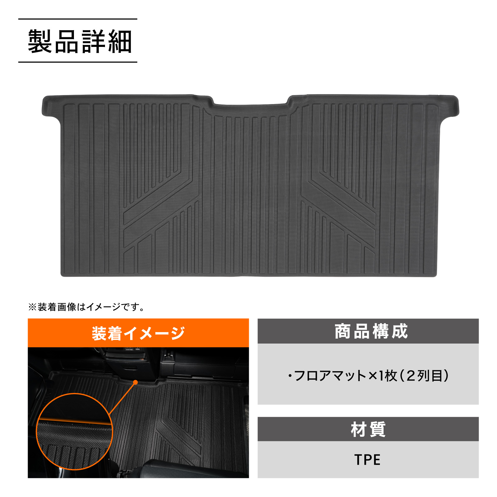 アルファード ヴェルファイア 40系 フロアマット 3D 2列目 荷台 フロア