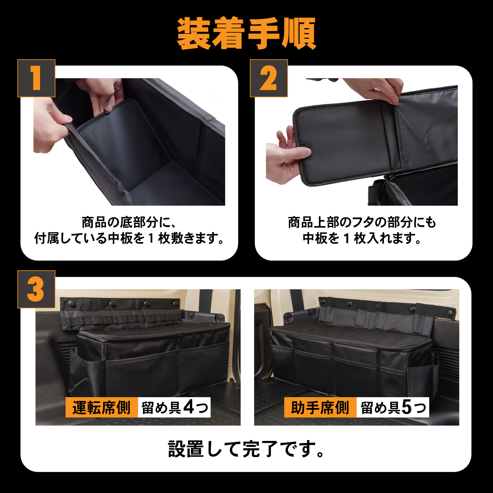 ジムニー ジムニーシエラ JB64 JB74 W リア ラゲッジ ボックス 収納
