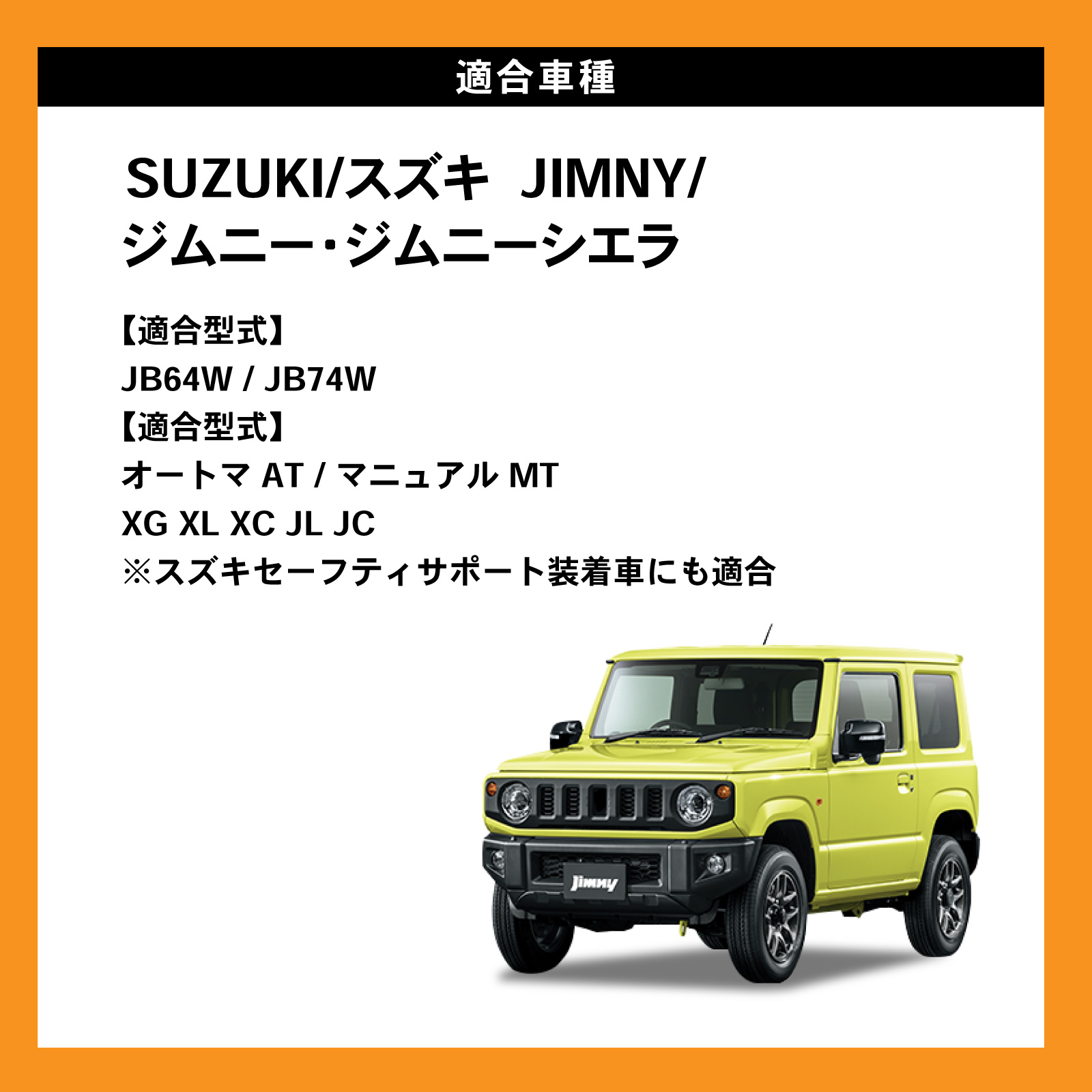 ジムニー ジムニーシエラ JB64 JB74 W リア ラゲッジ ボックス 収納