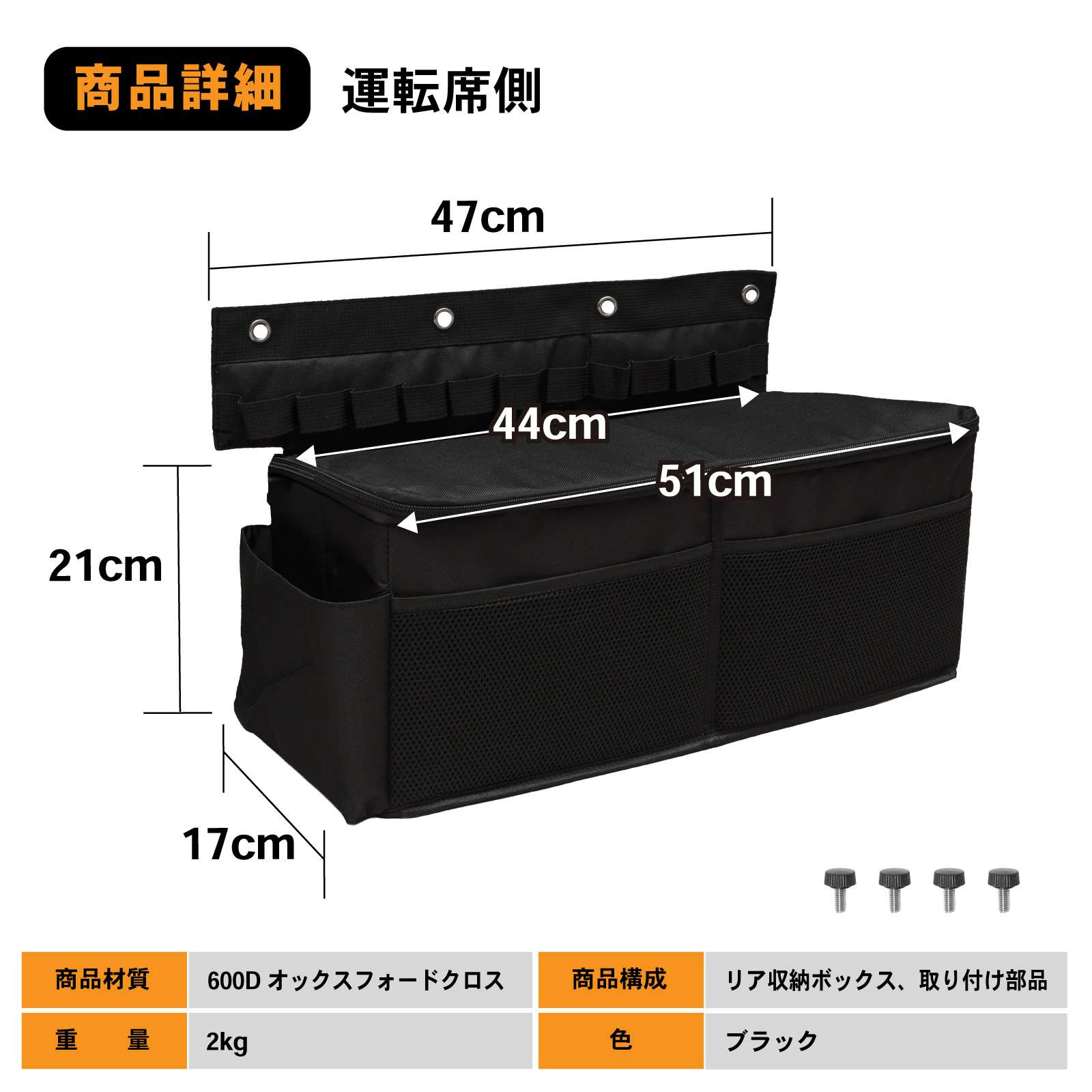 ジムニー ジムニーシエラ JB64 JB74 W リア ラゲッジ ボックス 収納