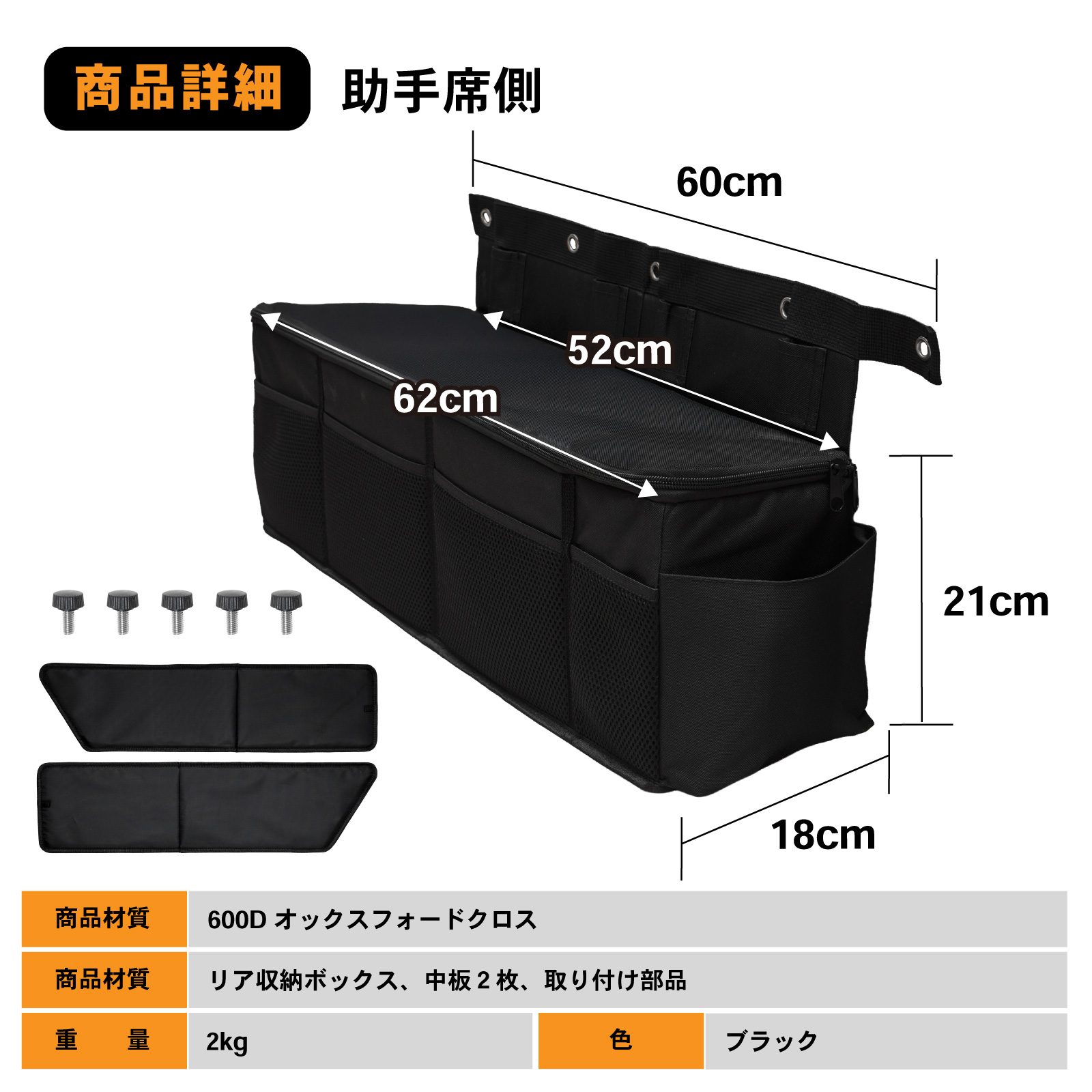 ジムニー ジムニーシエラ JB64 JB74 W リア ラゲッジ ボックス 収納 ジムニー ジムニーシエラ JB64 JB74 W リア ラゲッジ ボックス 収納