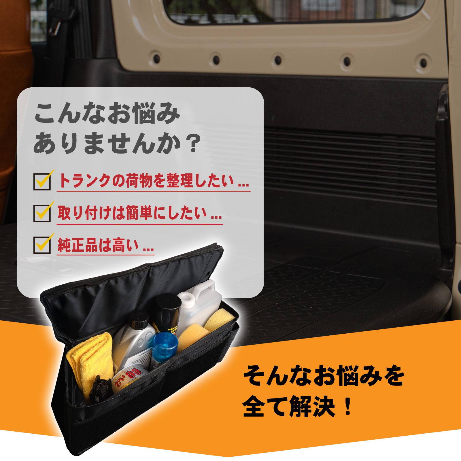 ジムニー ジムニーシエラ JB64 JB74 W リア ラゲッジ ボックス 収納