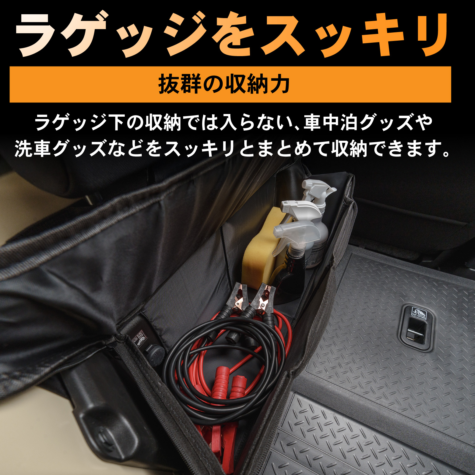 ジムニー ジムニーシエラ JB64 JB74 W リア ラゲッジ ボックス 収納