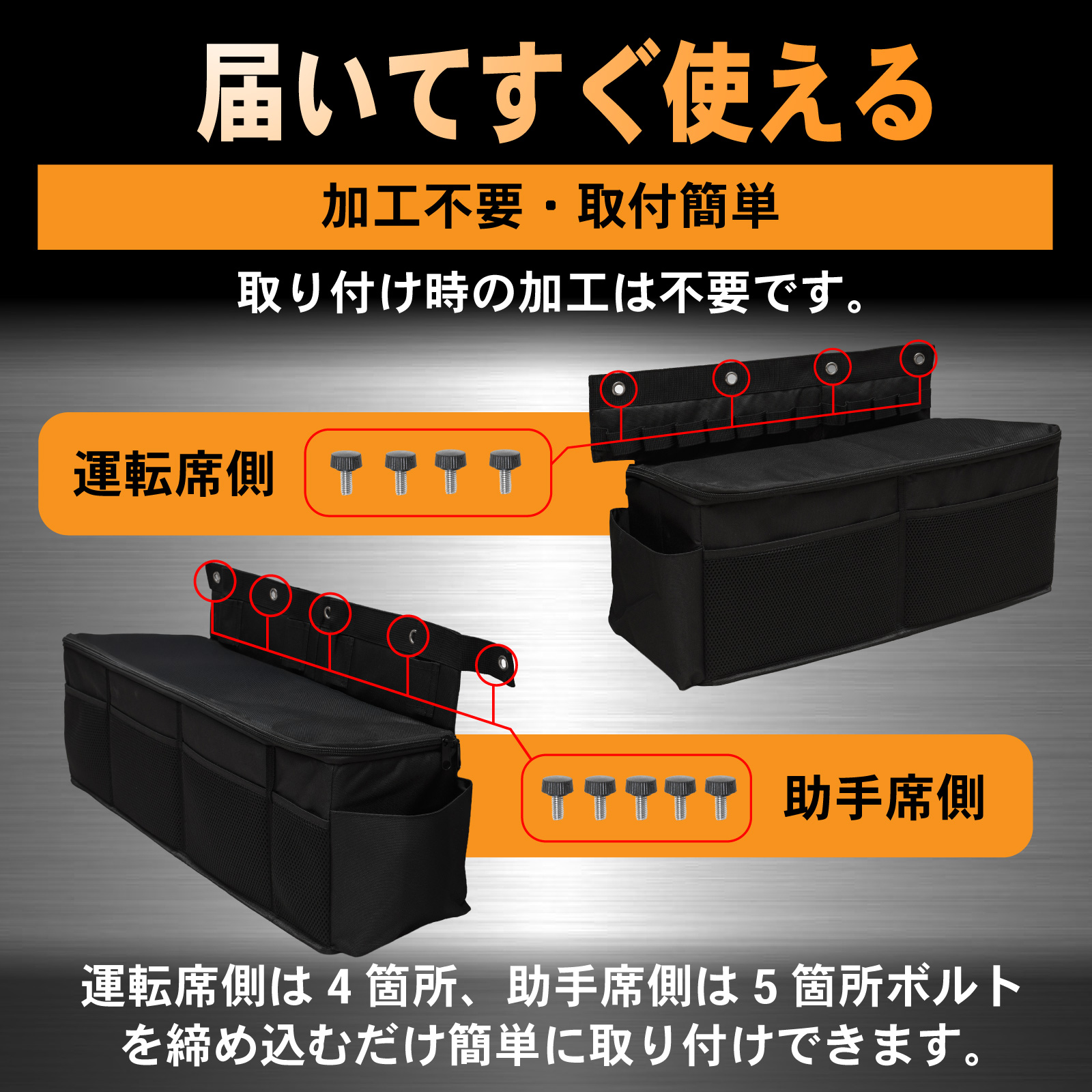 ジムニー ジムニーシエラ JB64 JB74 W リア ラゲッジ ボックス 収納