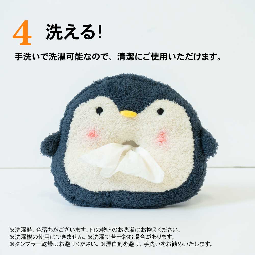 ティッシュケース 車 ぬいぐるみ 後部座席 ティッシュカバー