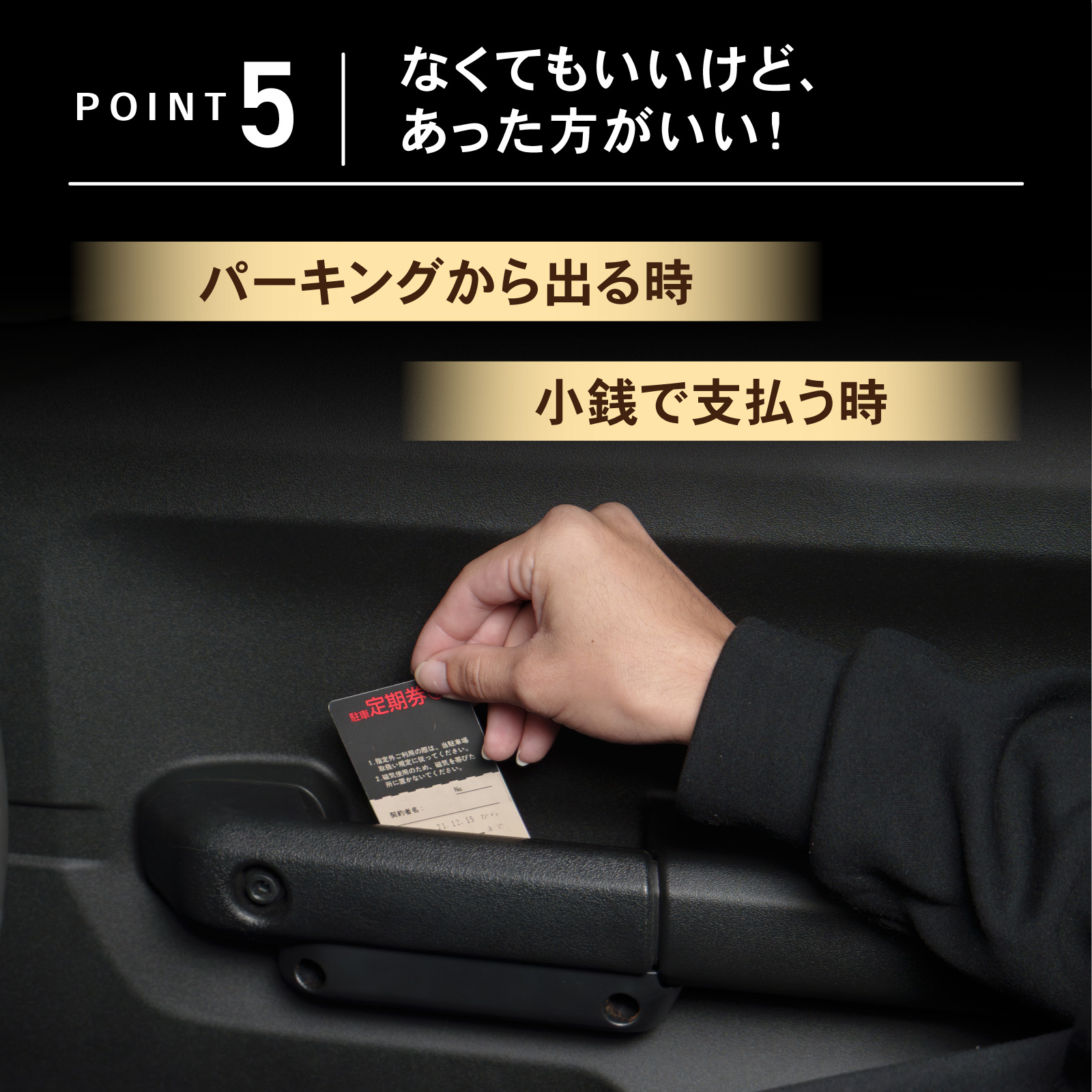 新型 ジムニー シエラ ノマド JB64 JB74 JC74 ドアポケット グリップ