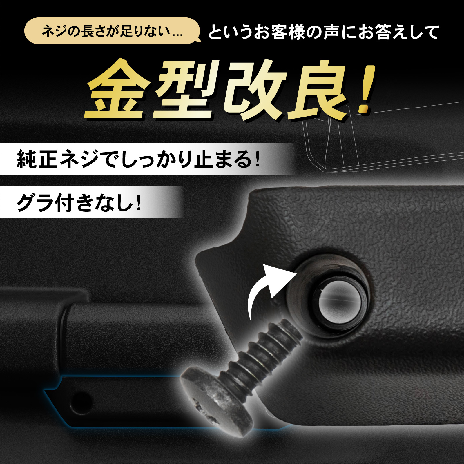 新型 ジムニー ノマド JC74 ドアポケット グリップ ドアグリップ