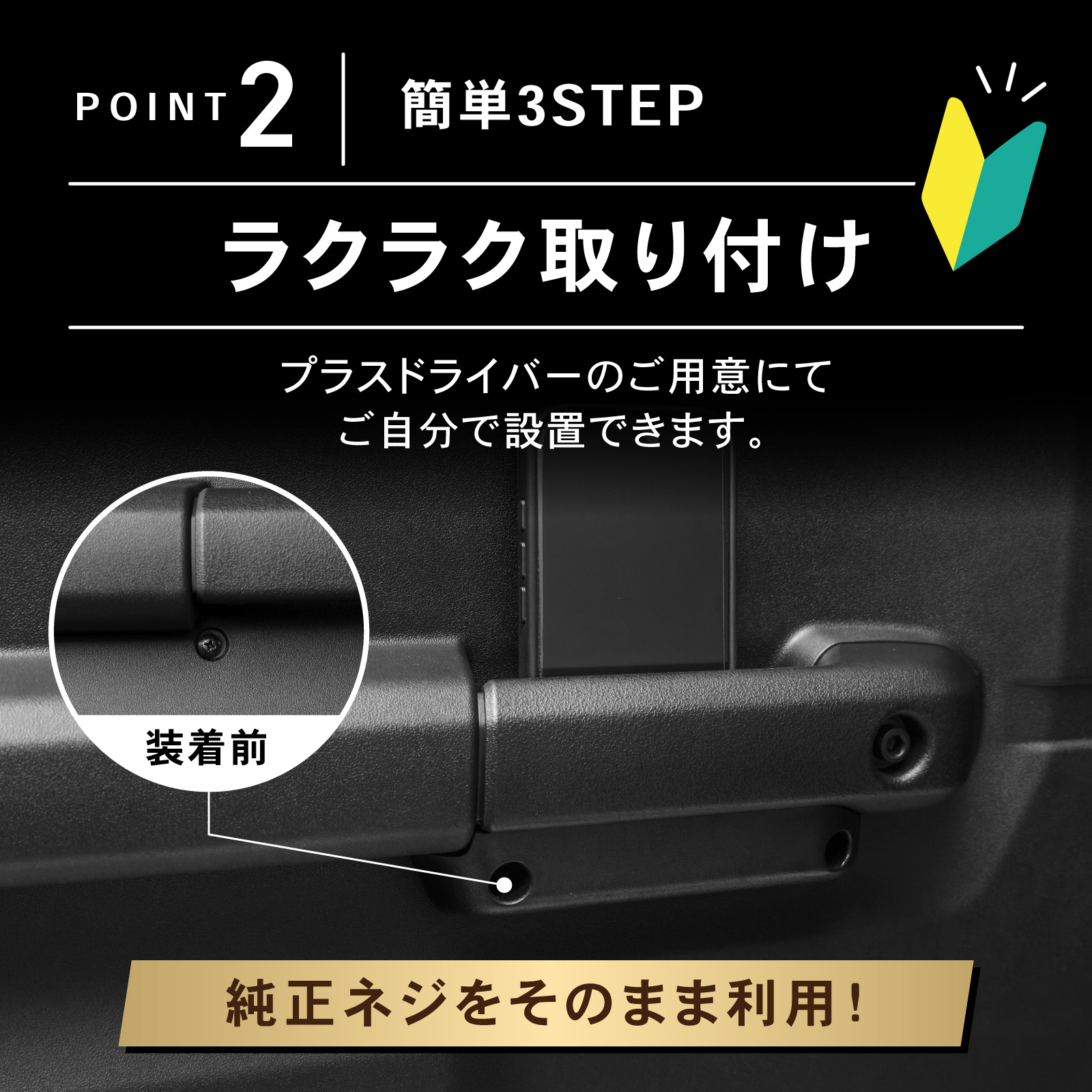 ジムニー・ノマド、アクセサリー7点セット 新型 ジムニー ノマド JC74 ドアポケット グリップ ドアグリップ