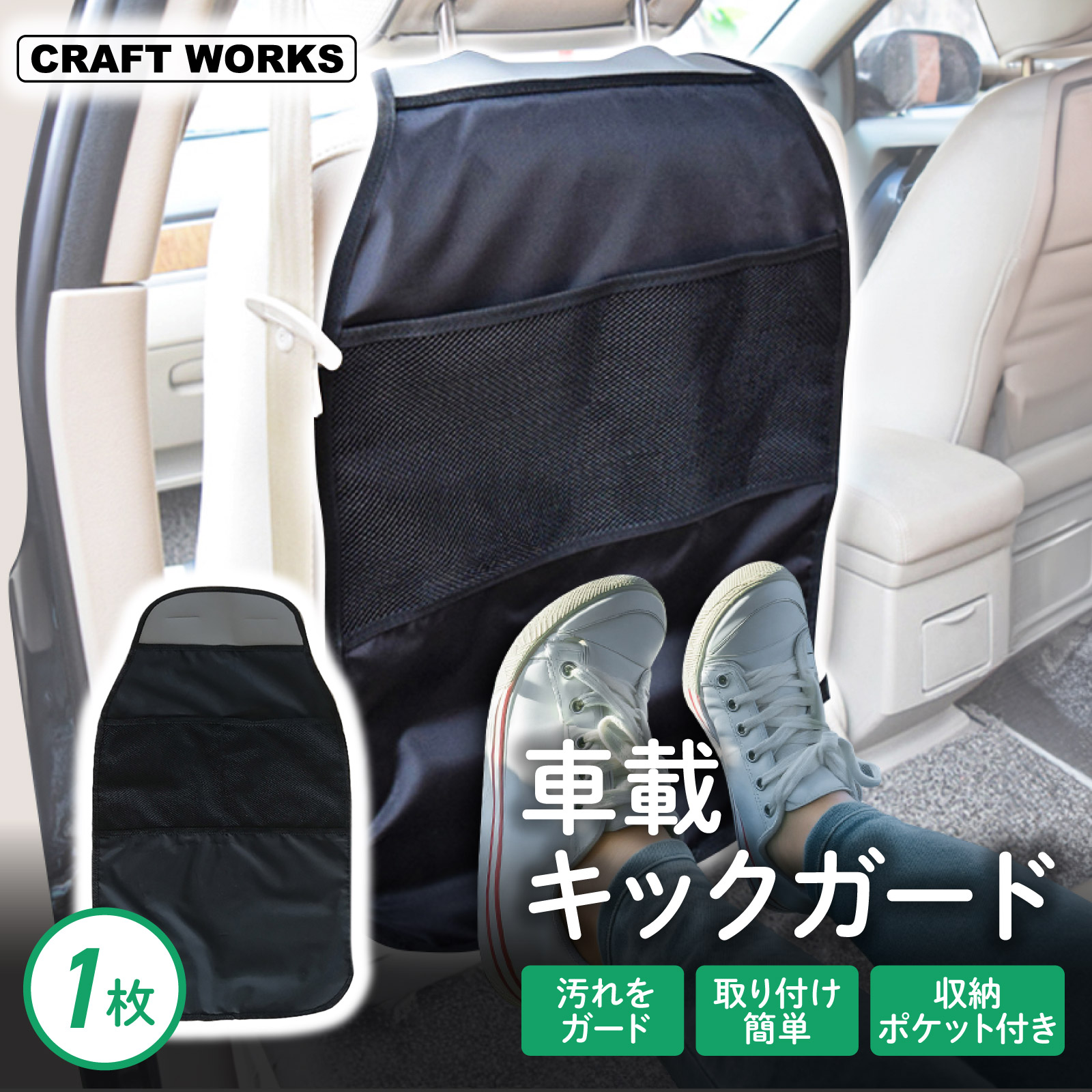 a.flat ヘッドレスト a1271_001_1.jpg