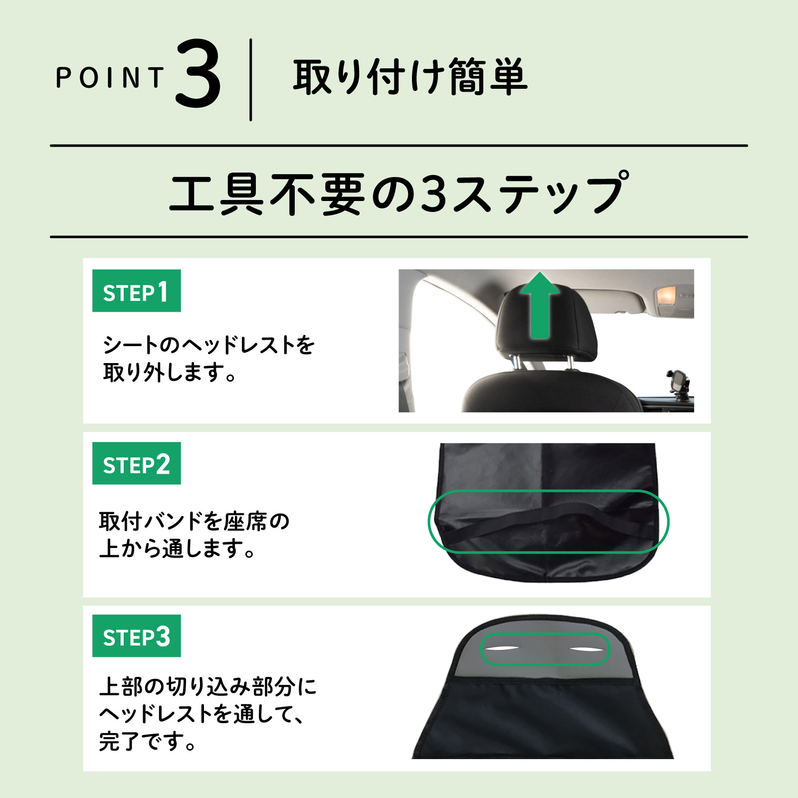 UVロック 3パック 車載 キックガード 車 シート マット カバー 傷 汚れ 防止 撥水 バック