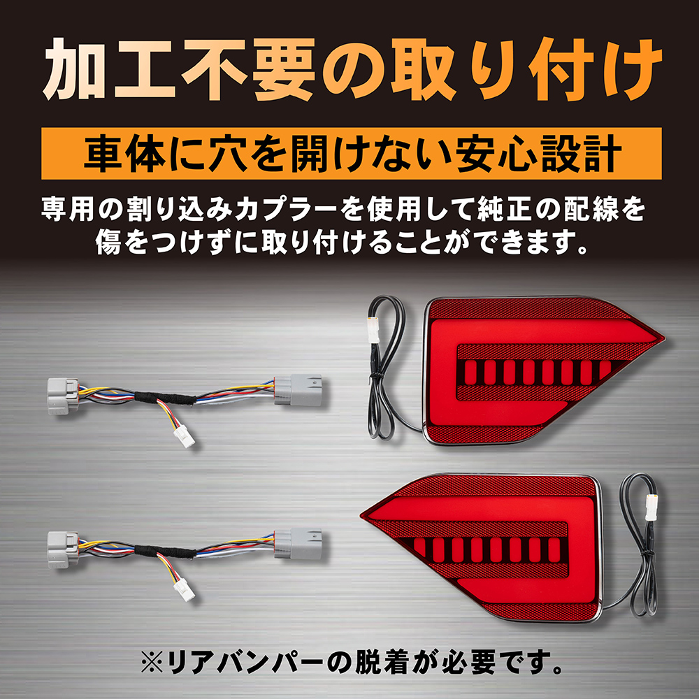 ノア ヴォクシー 90系 SG SZ LED リフレクター ランプ 加工不要