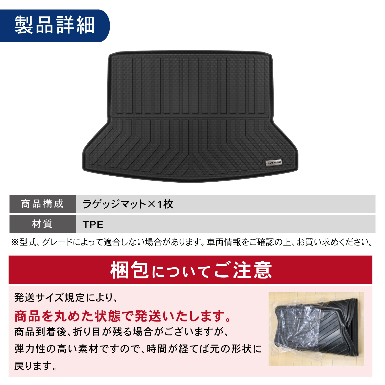 WR-V WRV ラゲッジマット ラゲッジ トランク パーツ 新型 3D 防水 DG5