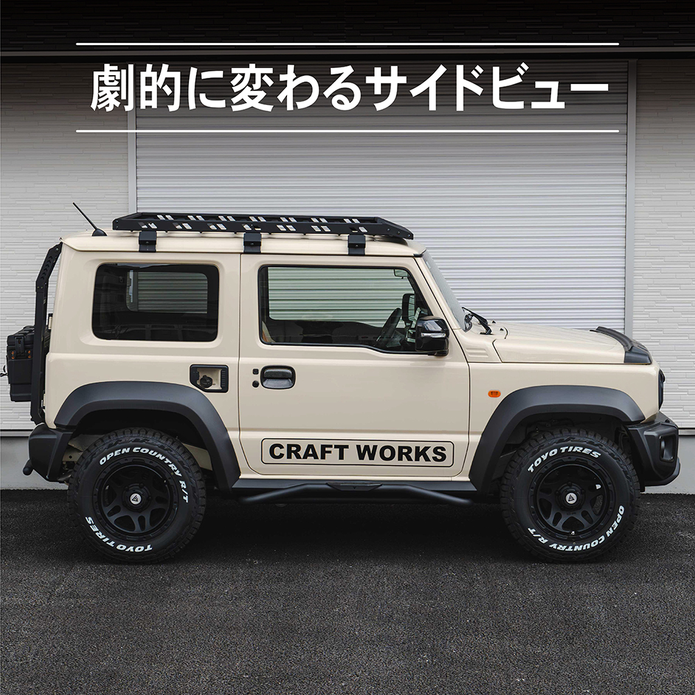 u*0様 ジムニーJB64 JB74 シエラ 専用設計 サイドステップバー 簡単 楽天市場】ジムニー ジムニーシエラ JB64 JB74 サイド ステップ