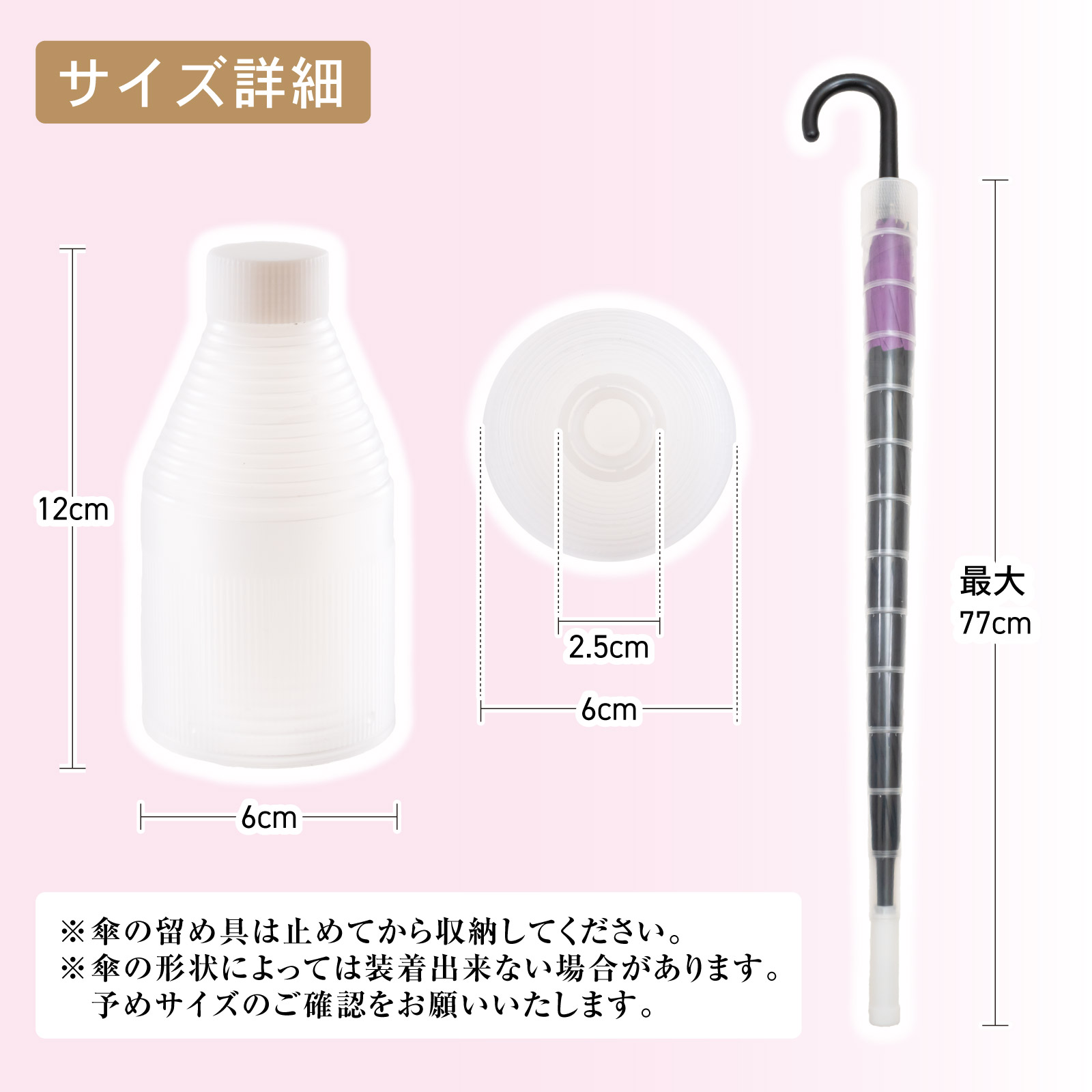 傘カバー たけのこ 2個セット 傘ホルダー 傘入れ 長傘 雨傘 傘