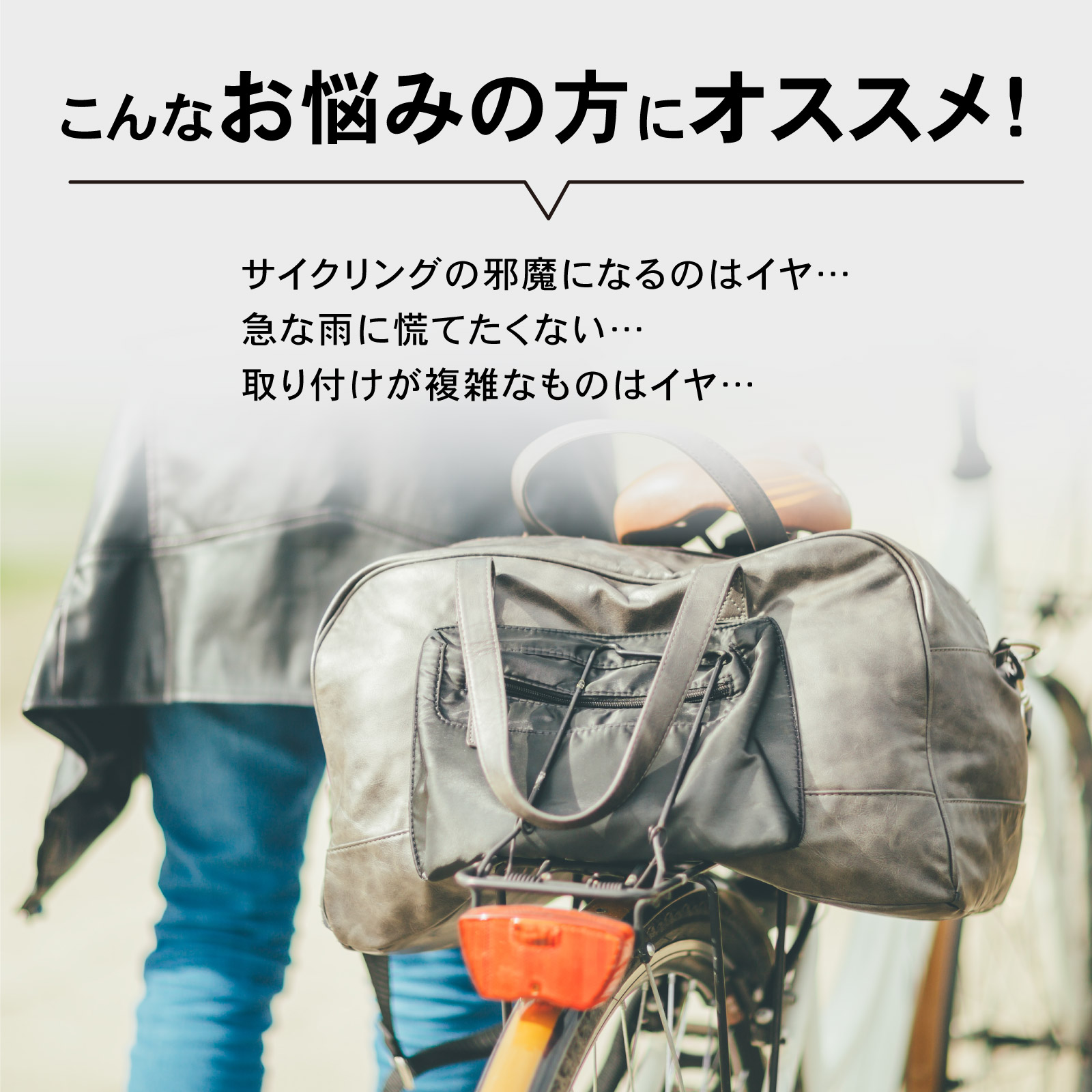 自転車サドルバッグ サイクリング バッグ 自転車 マウンテンバイク