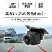 バックカメラ 車載用 12v バックモニター 後付け 車 正像 鏡像 切り替え 車載カメラ DC RCA CCD モニター 汎用 関連画像2