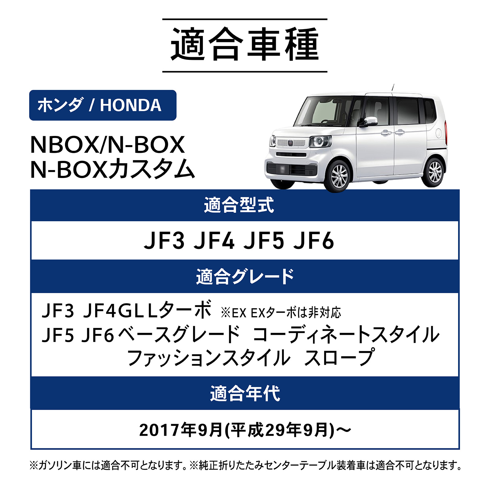 N-BOX専用　発光式ホイールキャップ　エヌボックス　取付簡単nbox N-BOX専用 発光式ホイールキャップ エヌボックス 取付簡単nbox