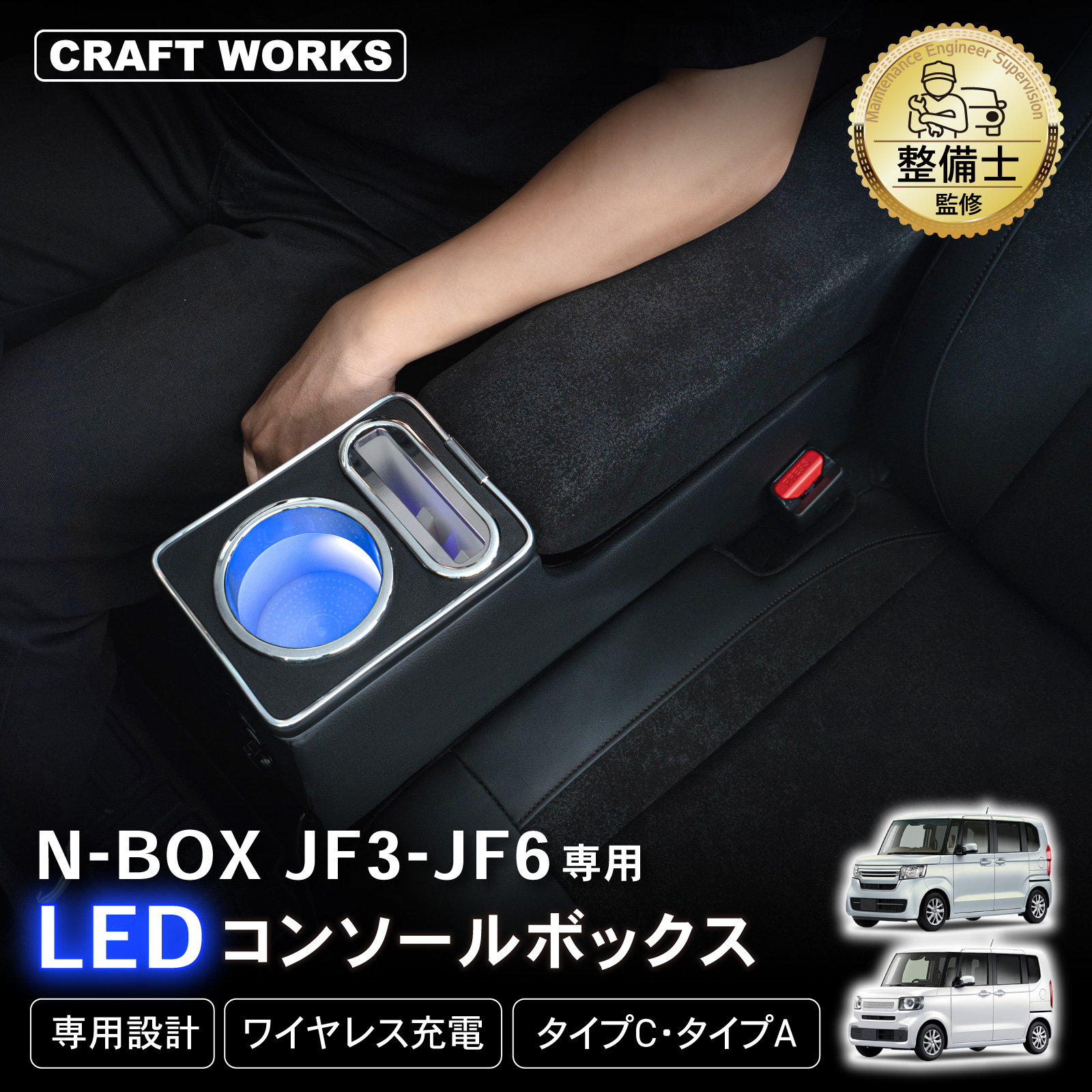 ホンダ 新型 N-BOX N-BOXカスタム JF3 JF4 JF5 JF6 専用 LED