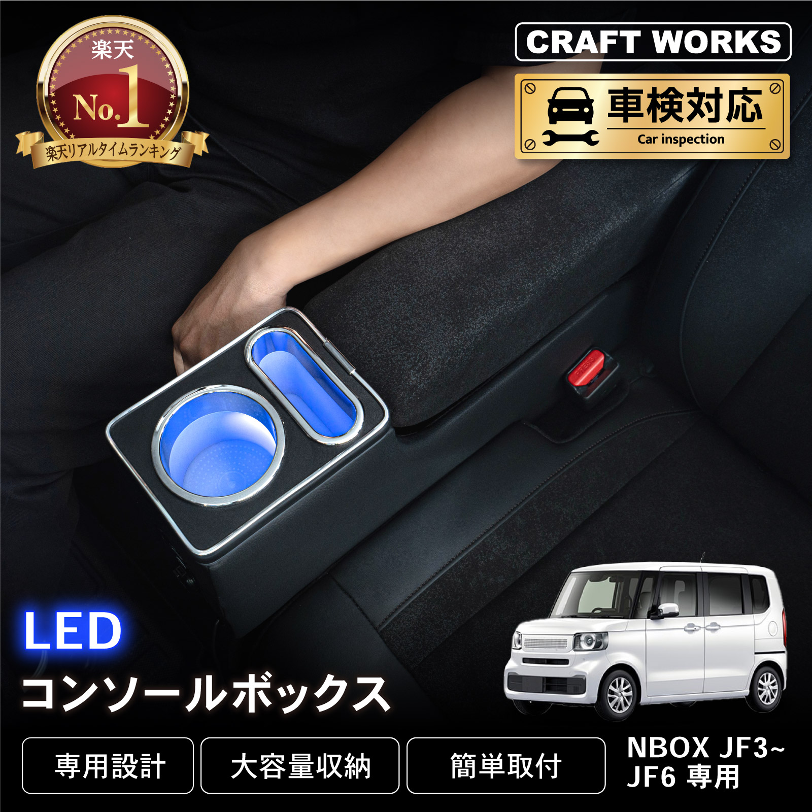 ワイヤレス充電 コンソールボックス 収納 ドリンクホルダー LED付き USB ワイヤレス充電 コンソールボックス 収納 ドリンクホルダー LED付き