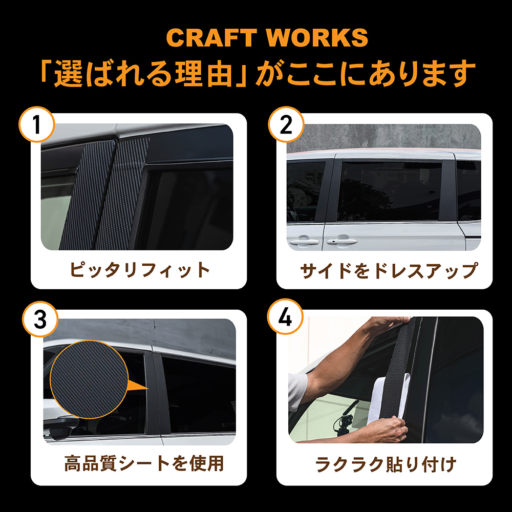 ノア ヴォクシー 90系 ピラー ガーニッシュ カバー カーボン ノア ヴォクシー 90系 ピラー ガーニッシュ カバー カーボン