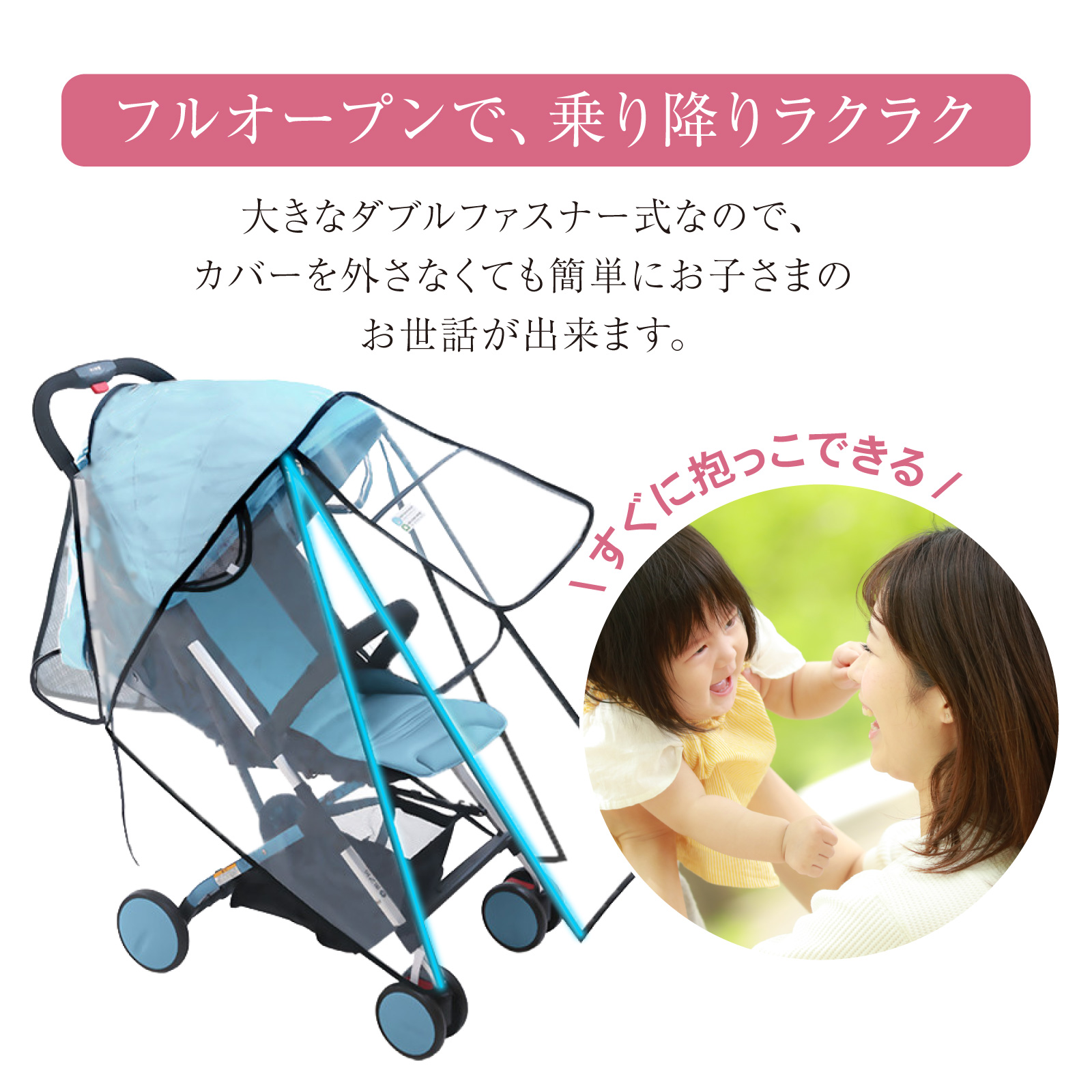 ベビーカー用レインカバー ベビーカー レインカバー 雨よけ 風よけ 雨