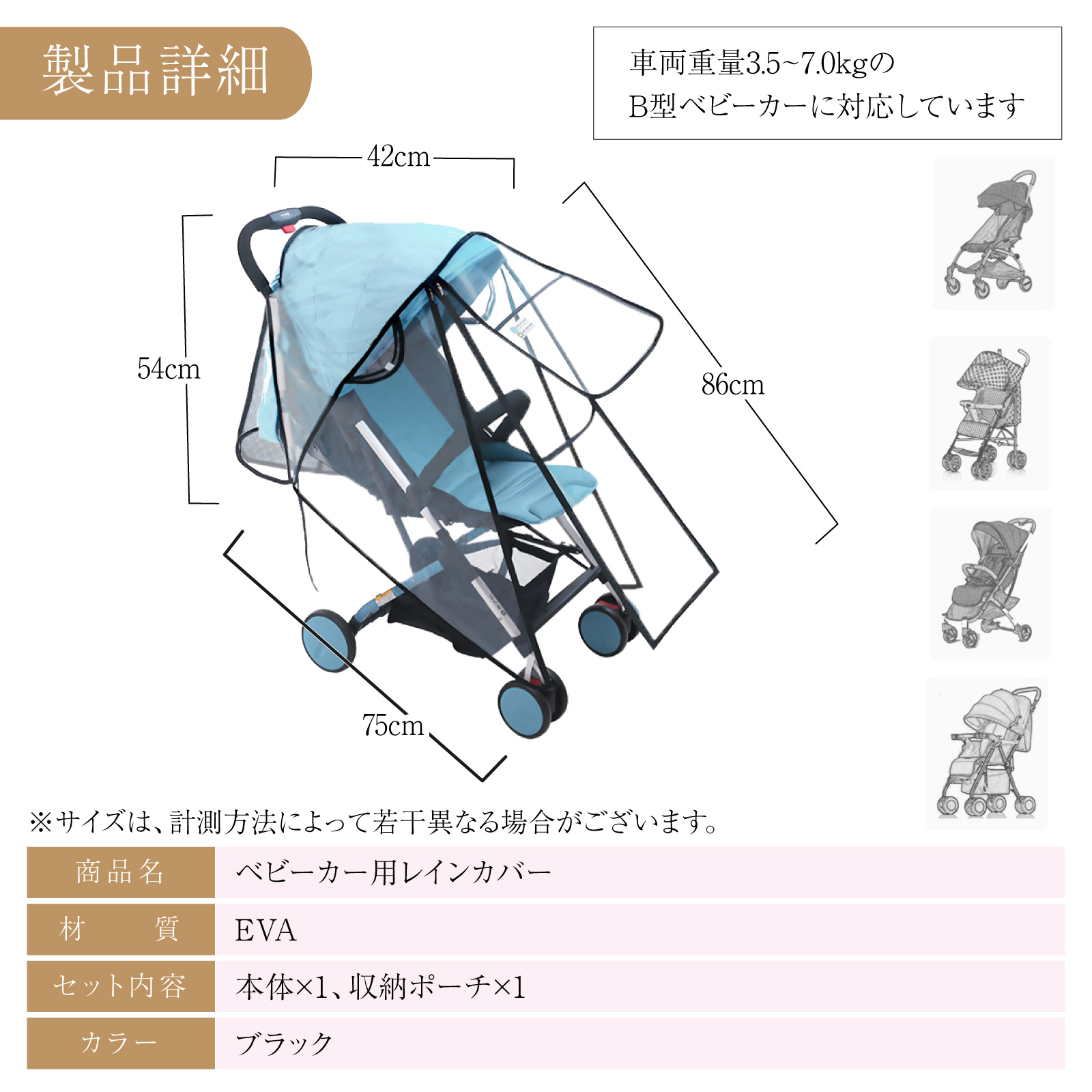 ベビーカー用レインカバー ベビーカー レインカバー 雨よけ 風よけ 雨