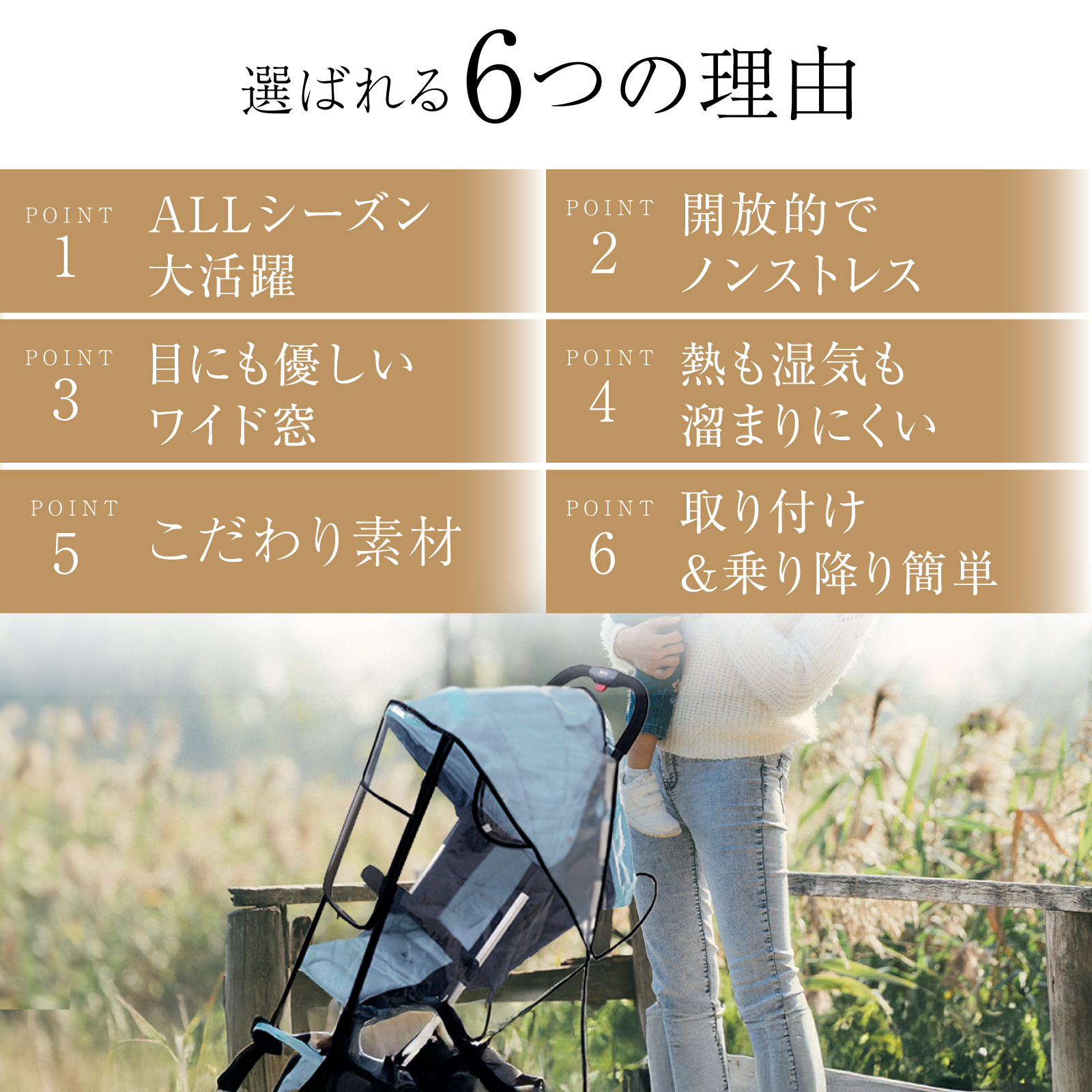 ベビーカー用レインカバー ベビーカー レインカバー 雨よけ 風よけ 雨