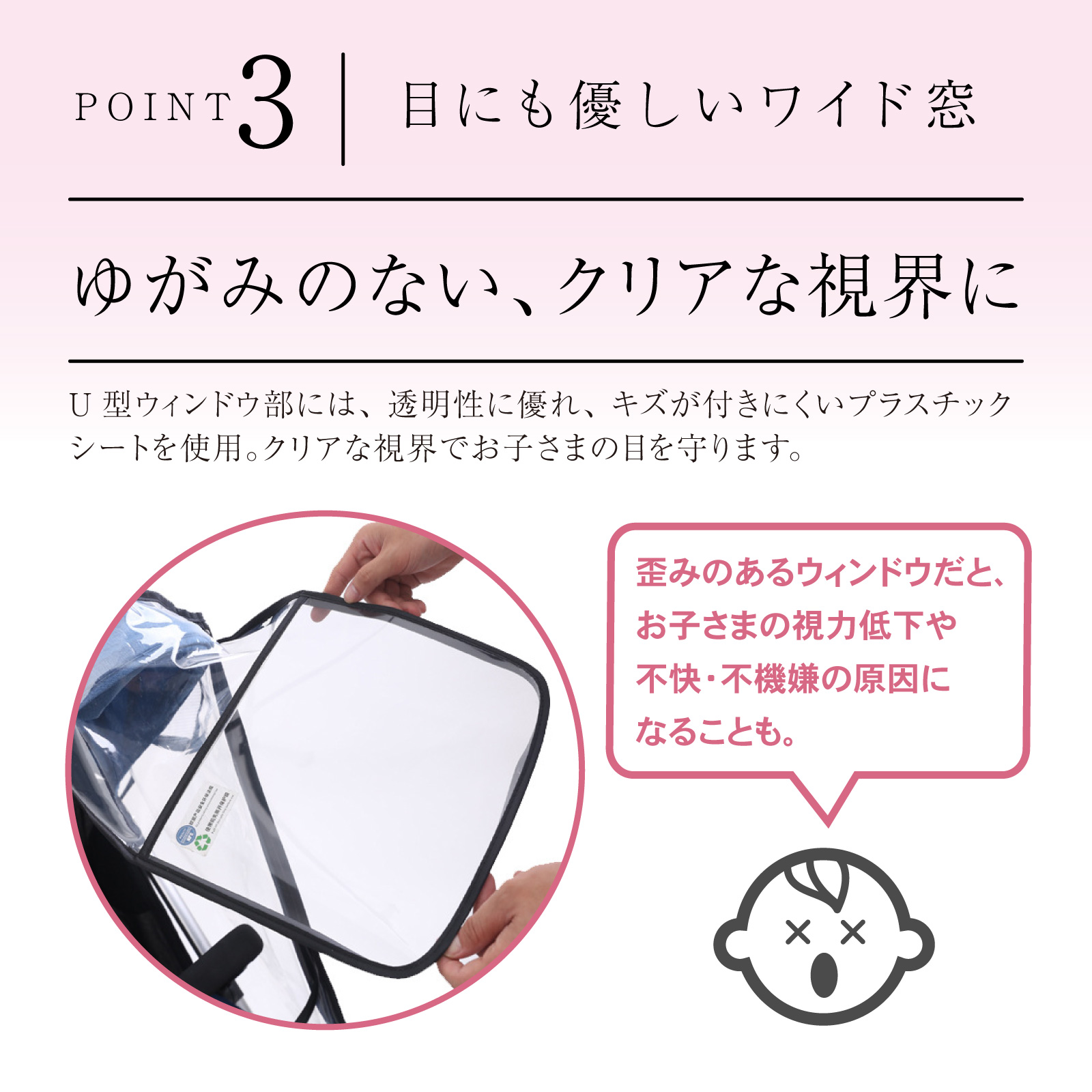 ベビーカー用レインカバー ベビーカー レインカバー 雨よけ 風よけ 雨