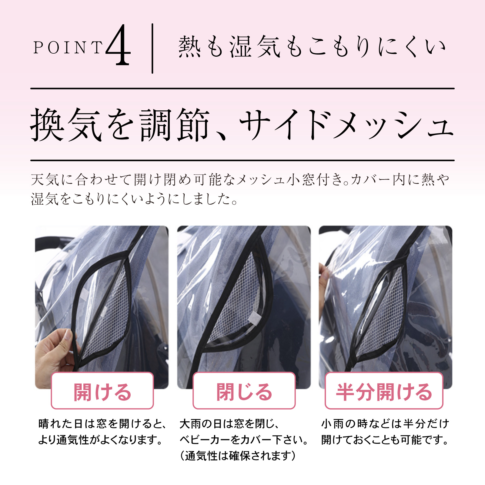 ベビーカー用レインカバー ベビーカー レインカバー 雨よけ 風よけ 雨