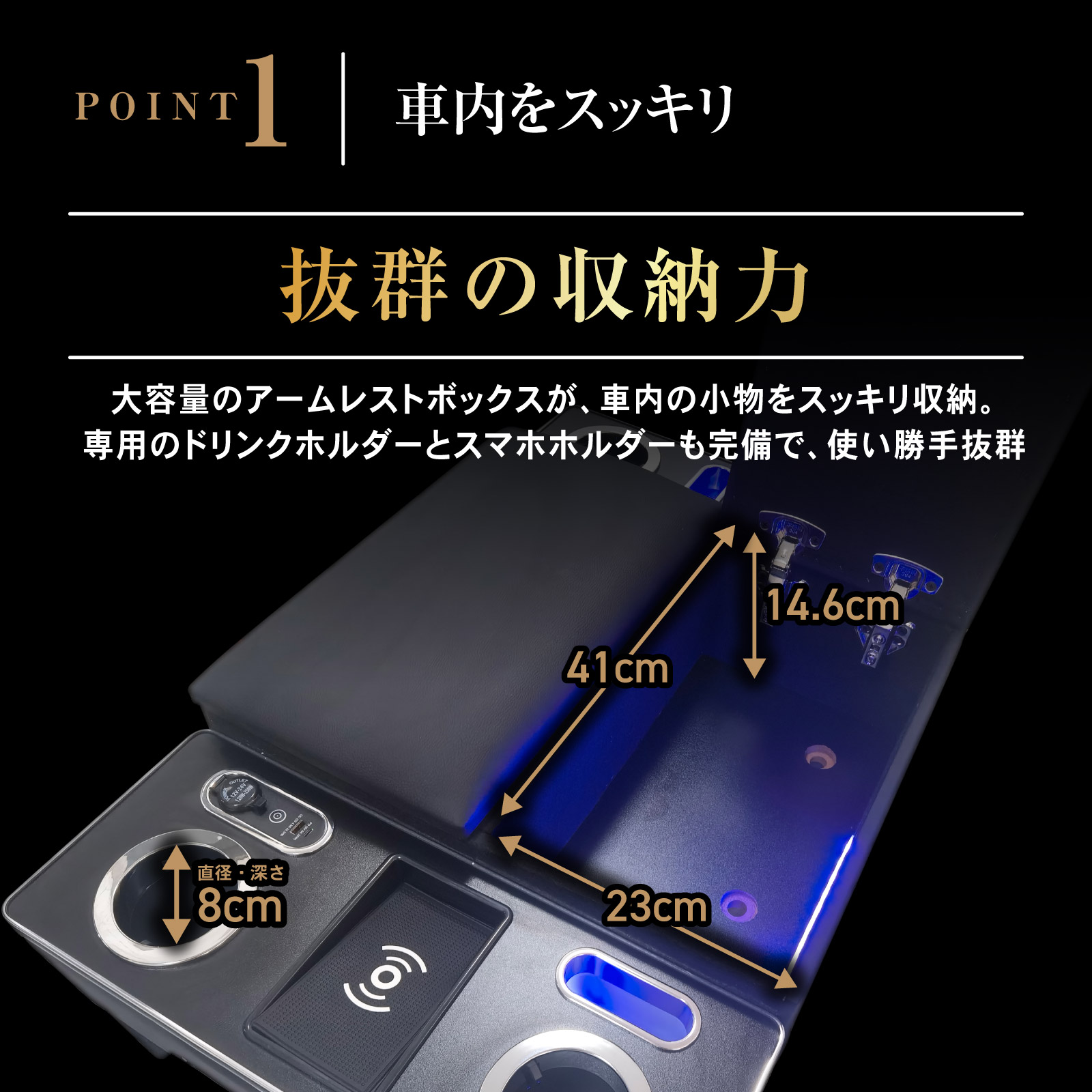 ハイエース 200系 コンソール ボックス LED アームレスト ワイドボディ