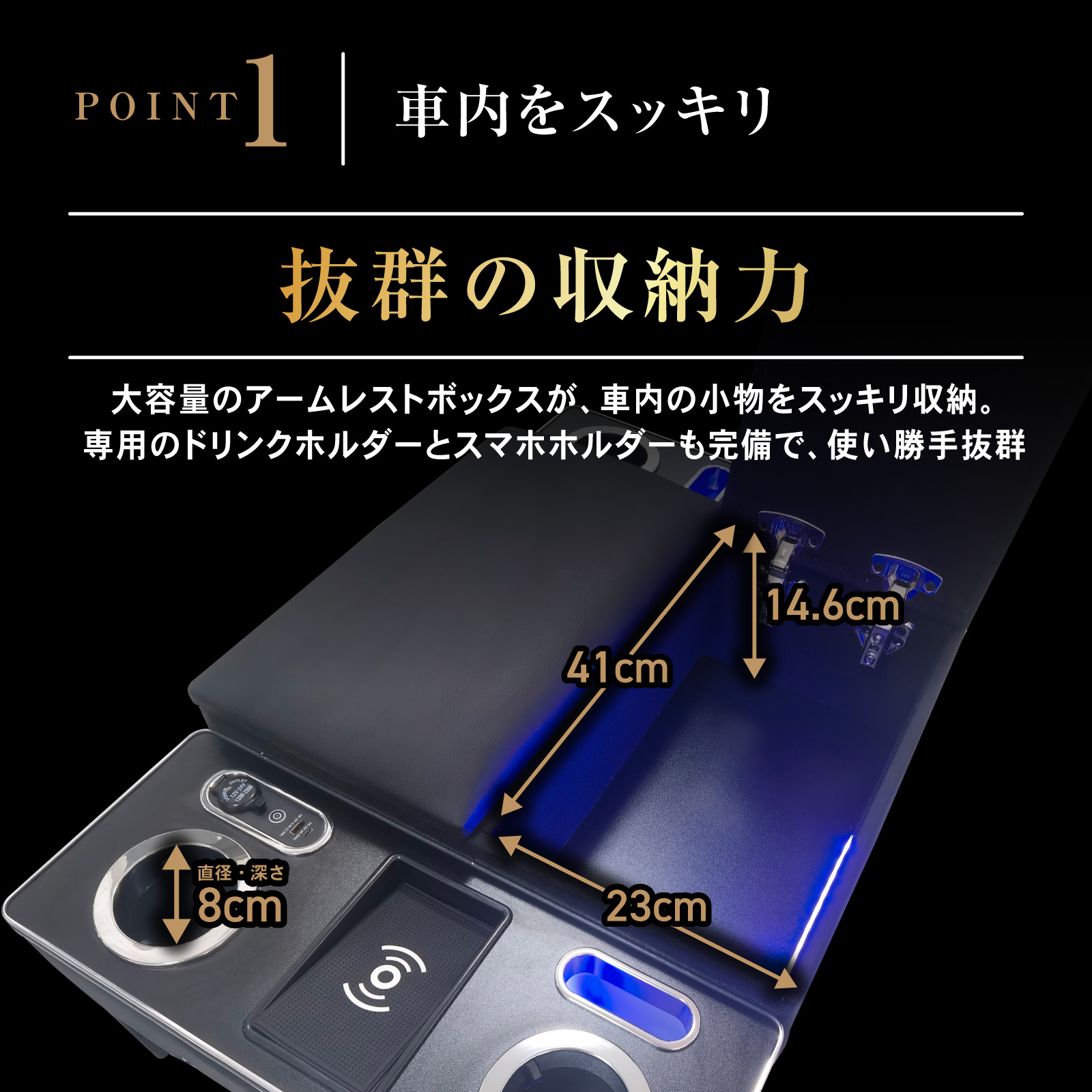 ハイエース 200系 コンソール ボックス LED アームレスト ワイドボディ