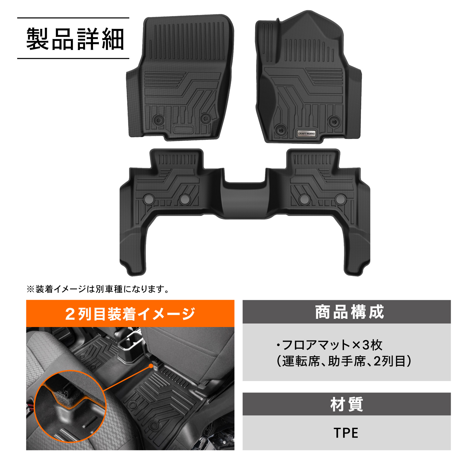 ランドクルーザー 250系 フロアマット GDJ250W GX 5人乗り ランクル