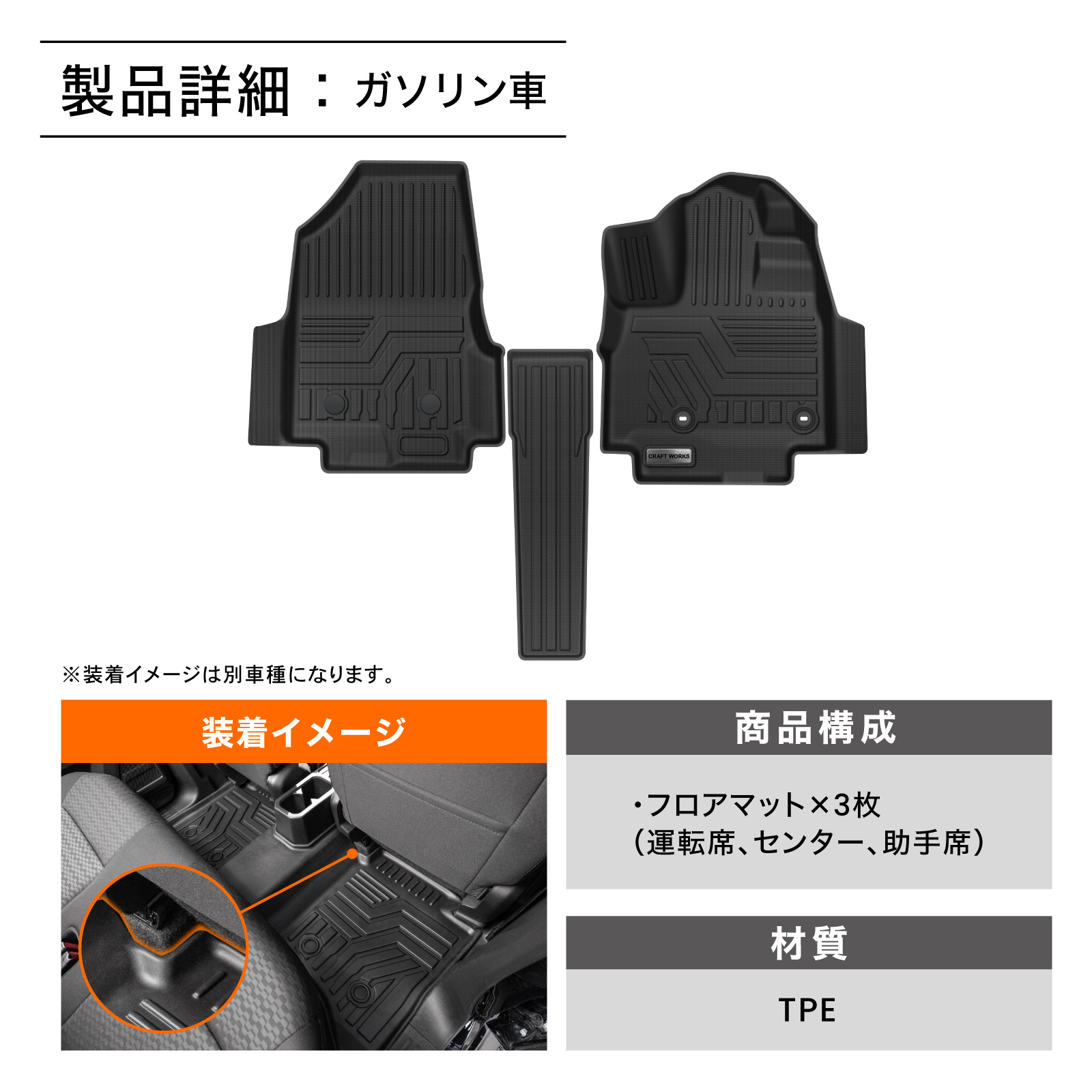 新型 フリード GT フロア マット ゴリラマット 1列目 GT系 GT5 GT6 GT7