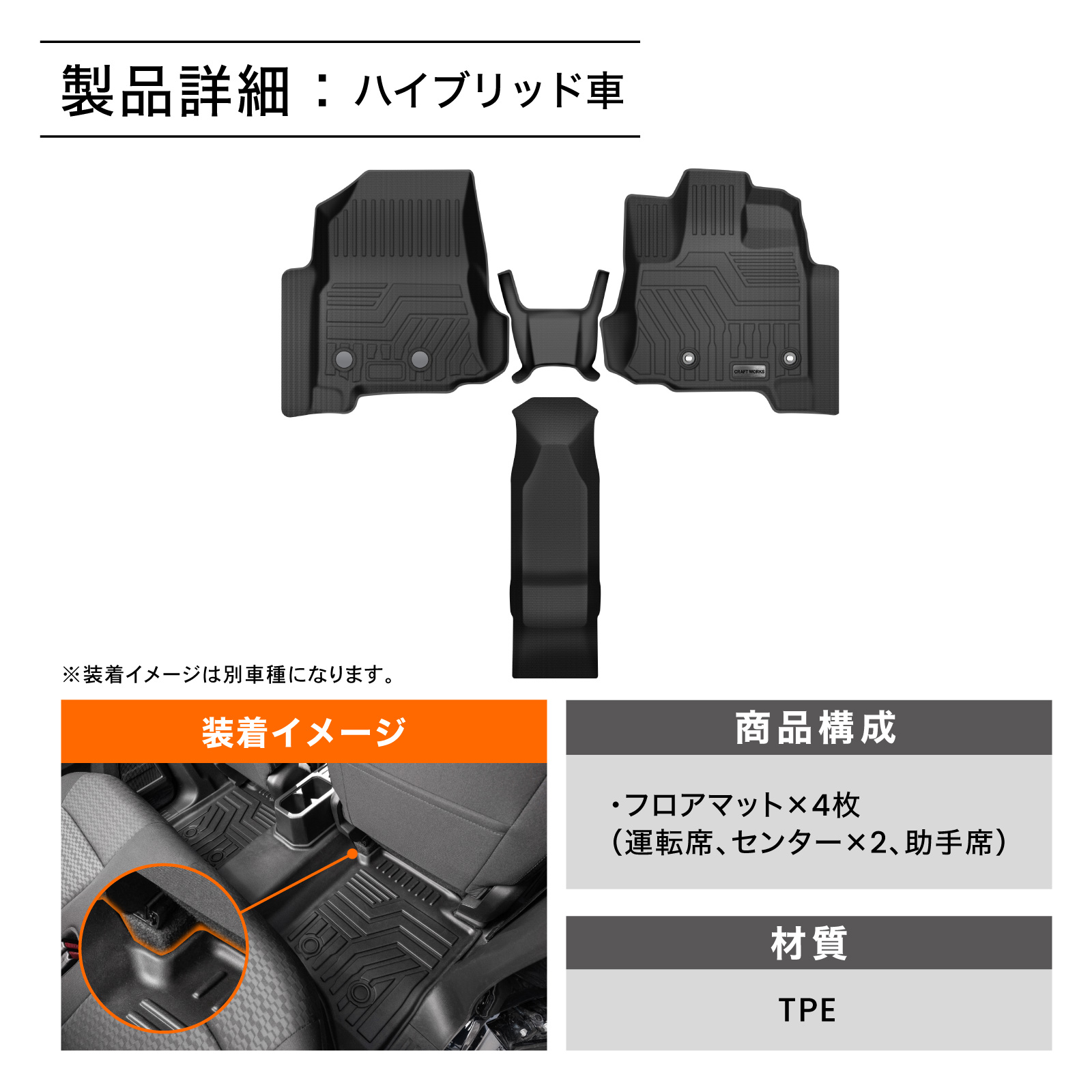 新型 フリード GT フロア マット ゴリラマット 1列目 GT系 GT5 GT6 GT7